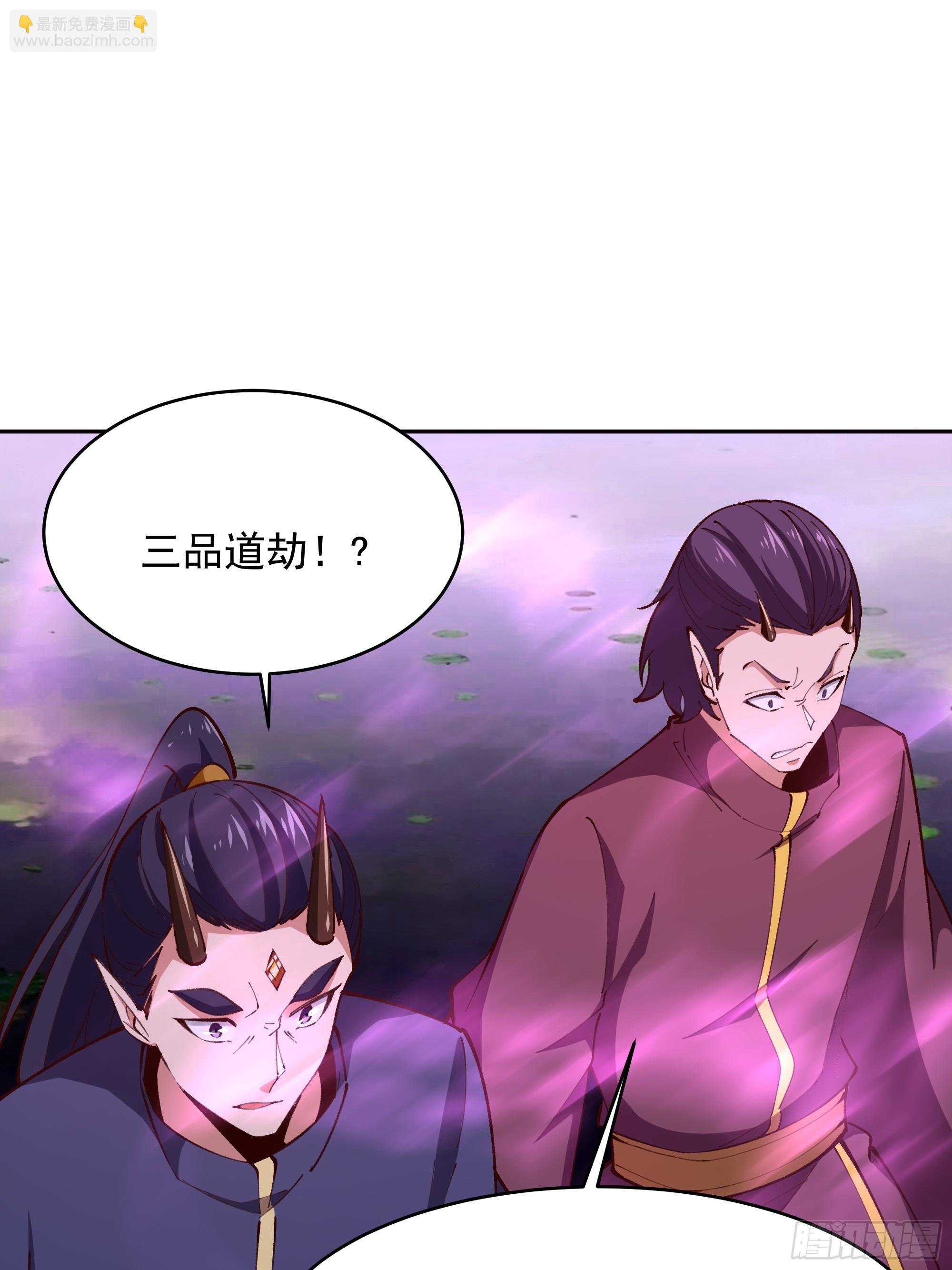 第367话 鎏金神雷