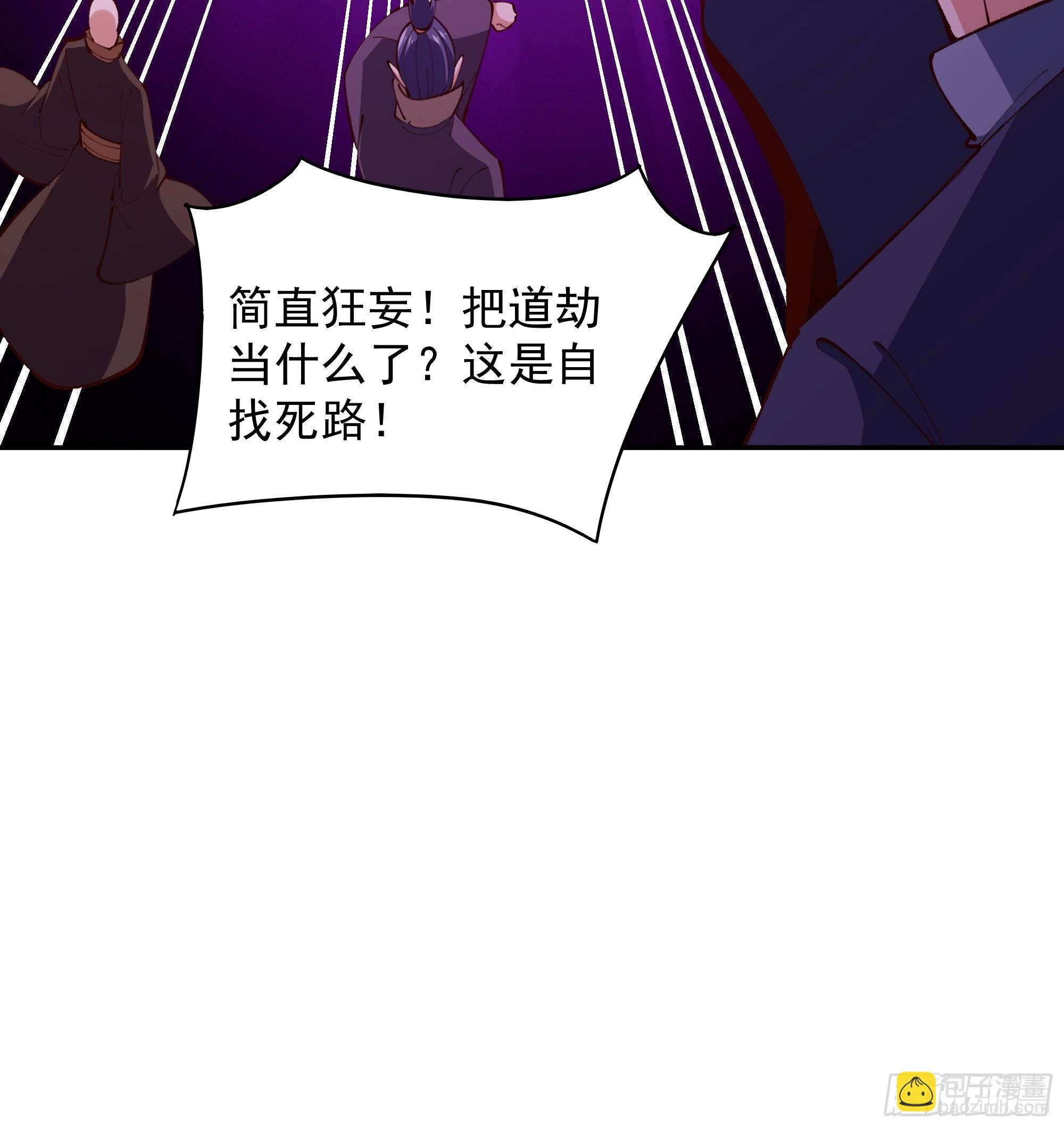 第367话 鎏金神雷