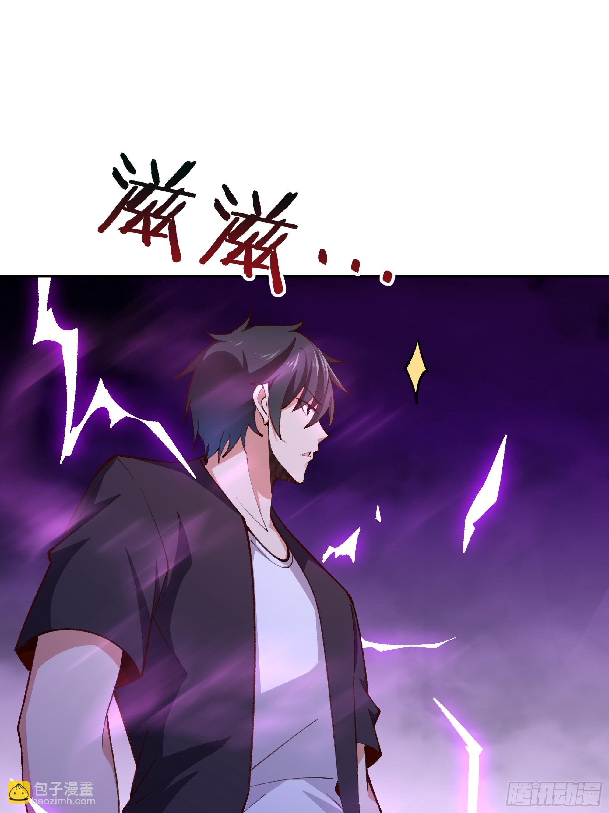 第367话 鎏金神雷