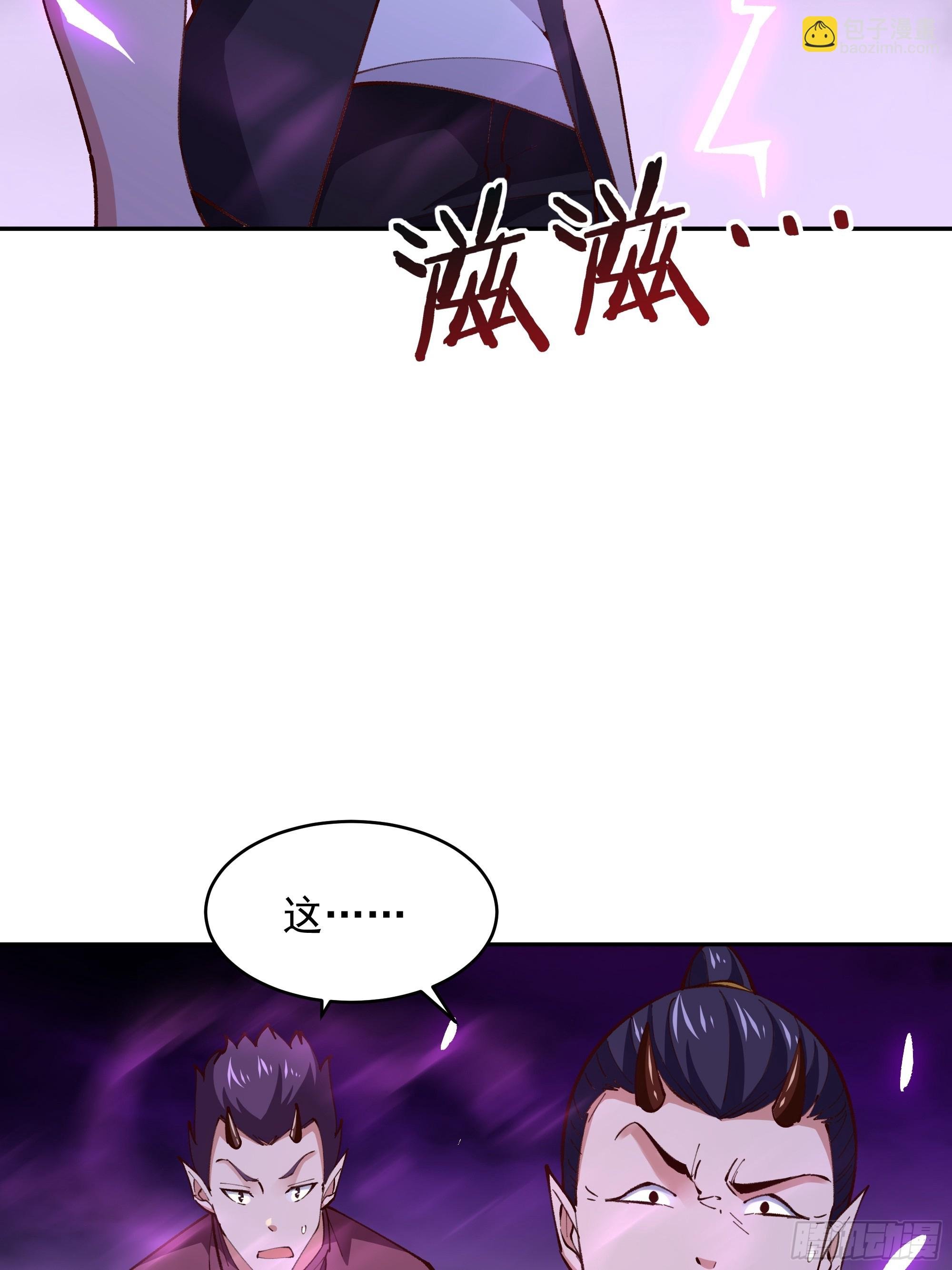 第367话 鎏金神雷