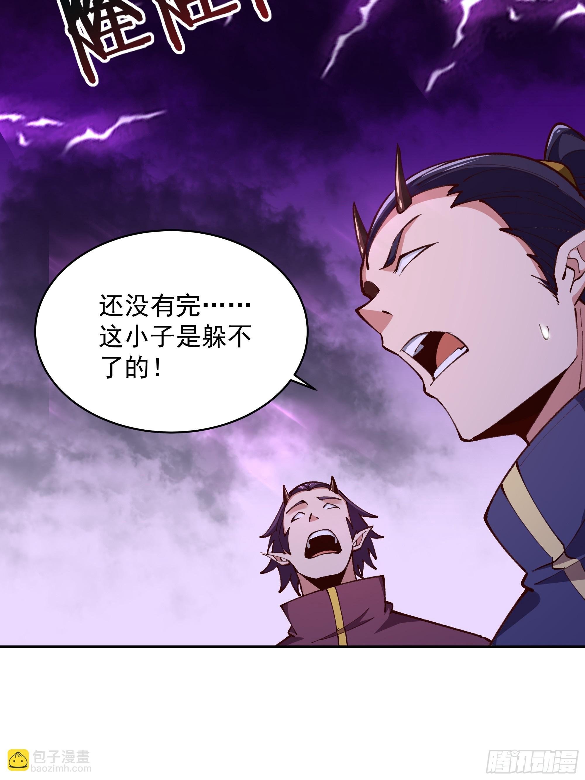第367话 鎏金神雷