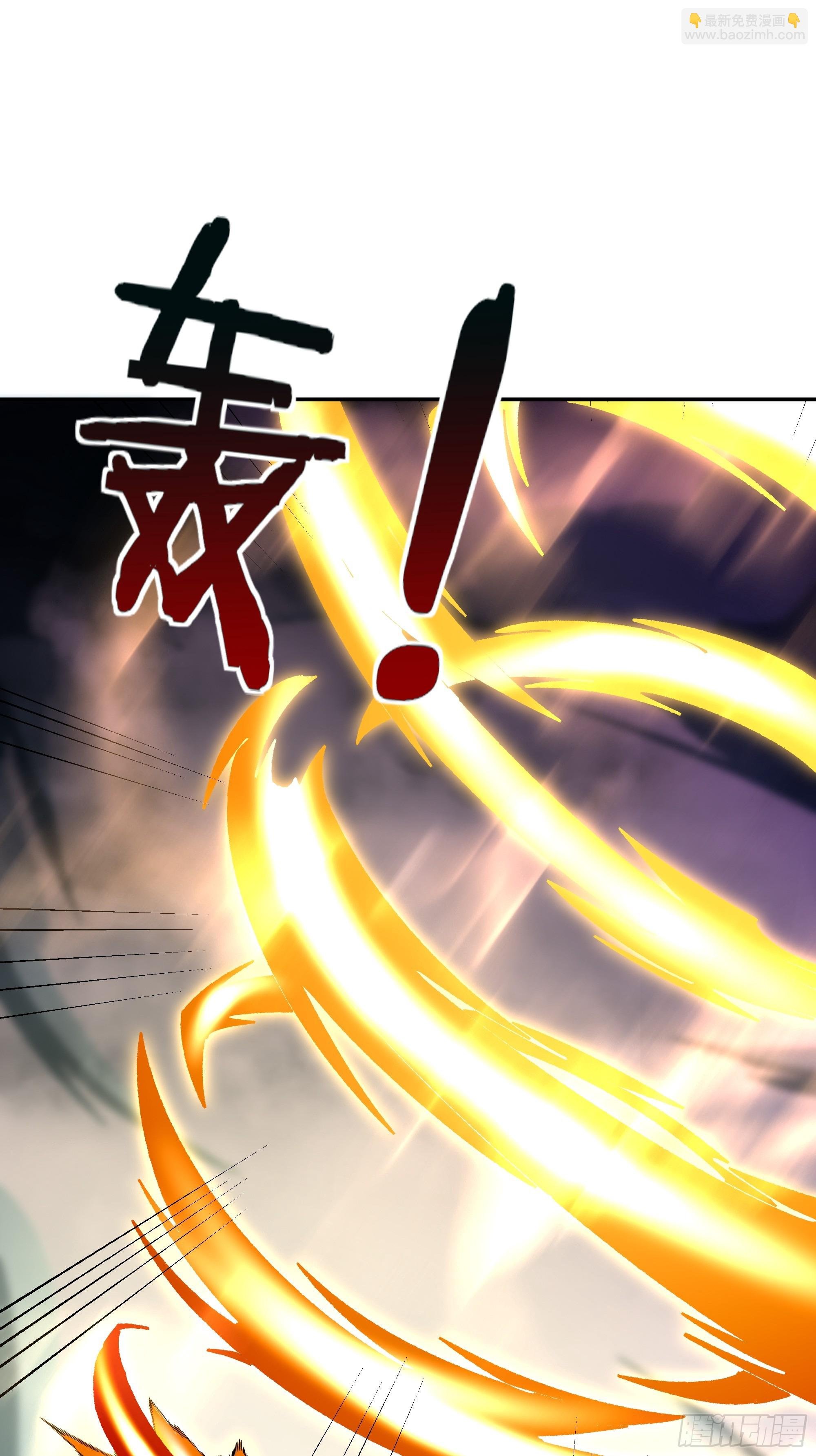 第367话 鎏金神雷