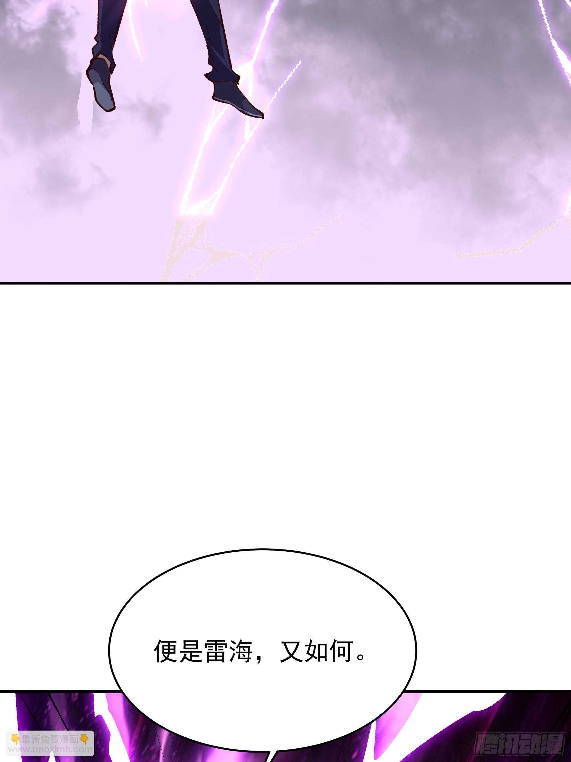 第367话 鎏金神雷