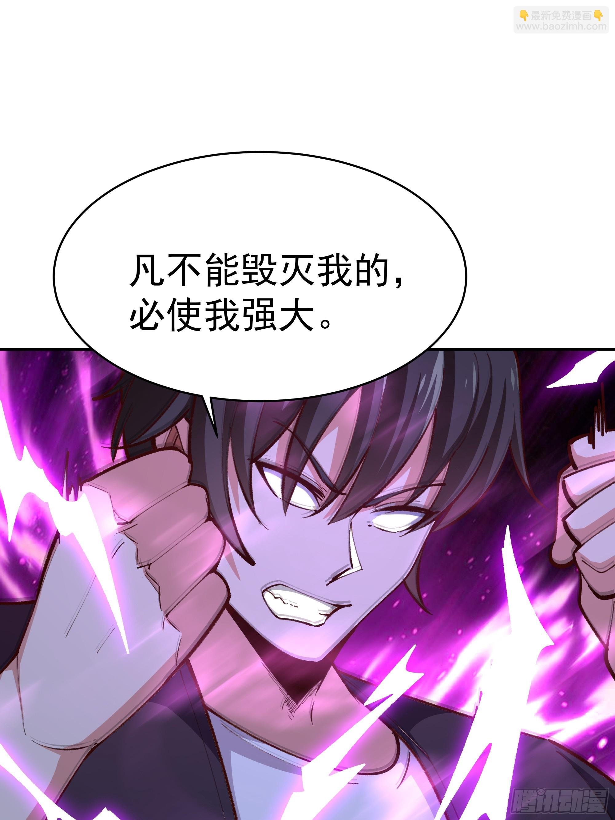 第367话 鎏金神雷