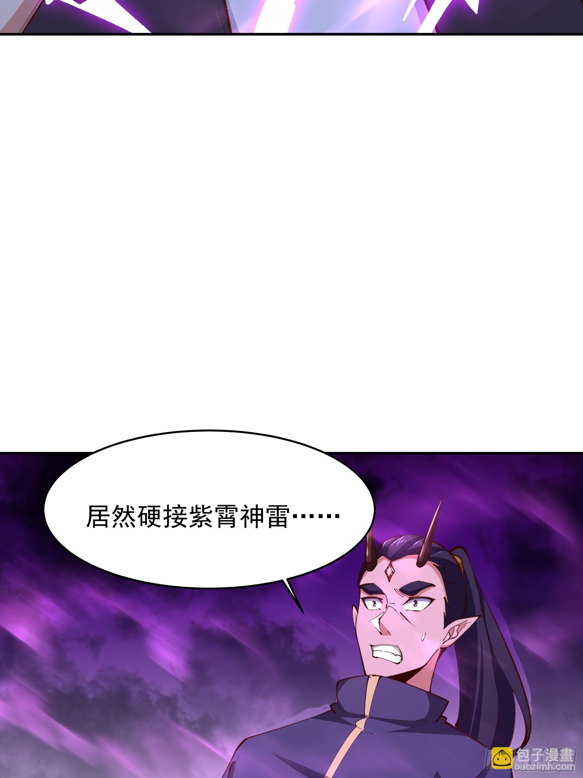 第367话 鎏金神雷