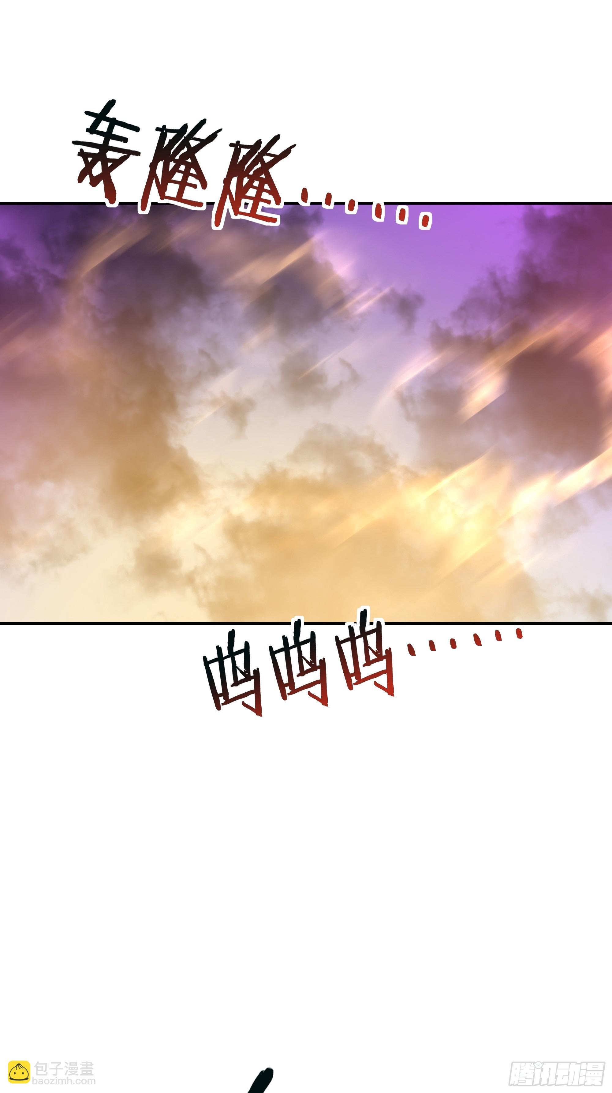 第367话 鎏金神雷