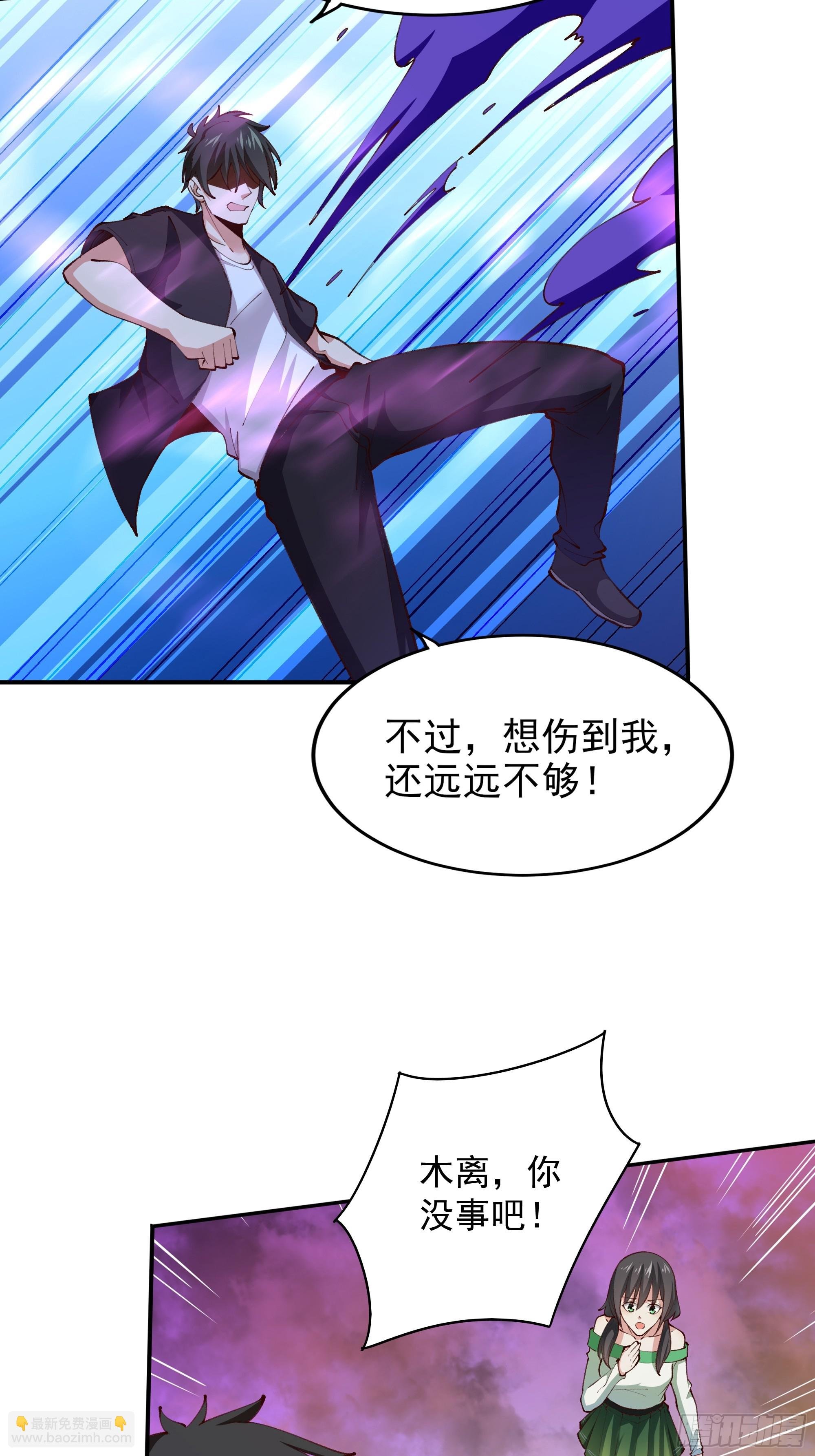 第367话 鎏金神雷