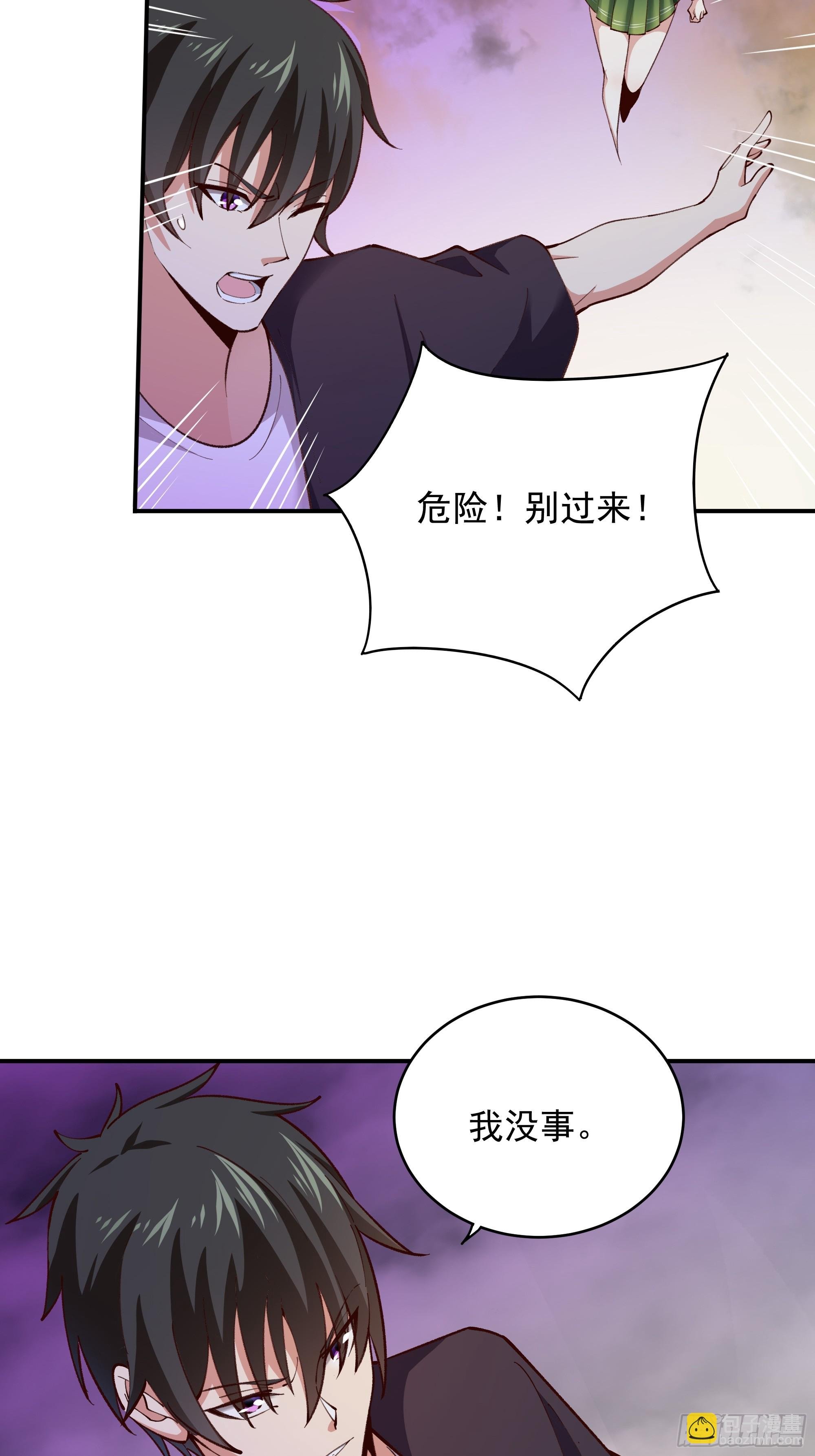 第367话 鎏金神雷