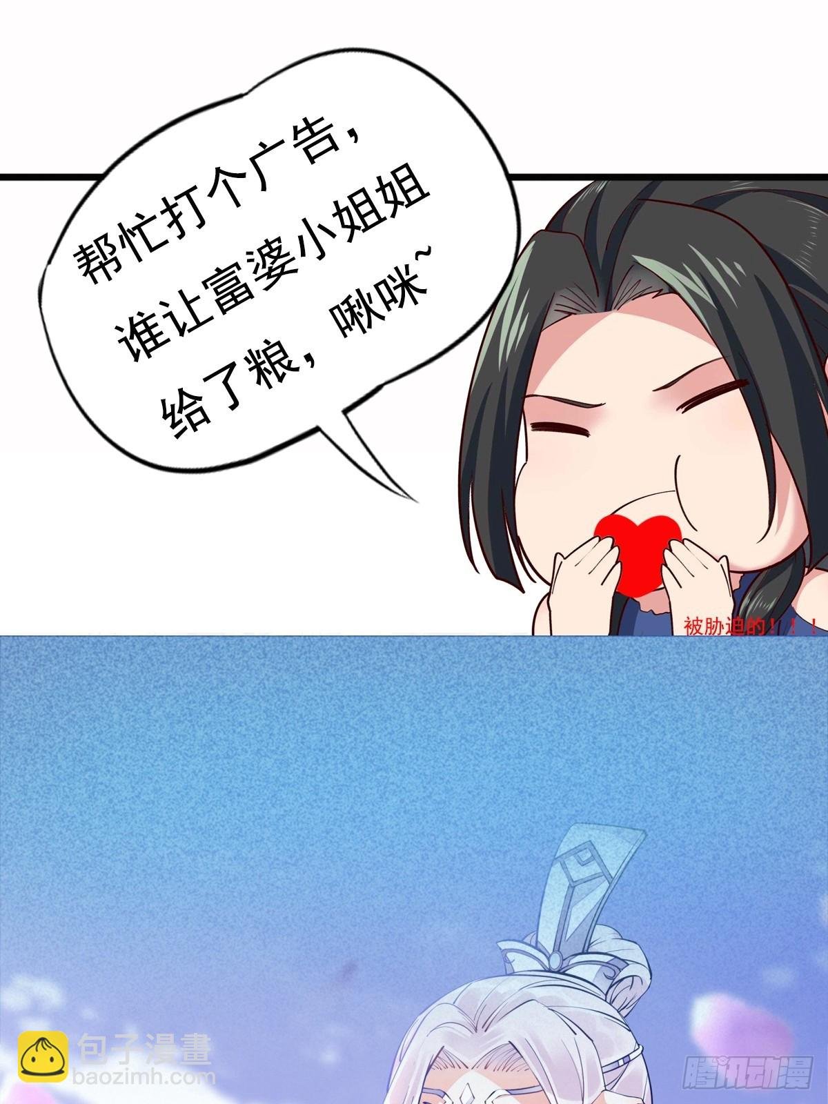 第367话 鎏金神雷
