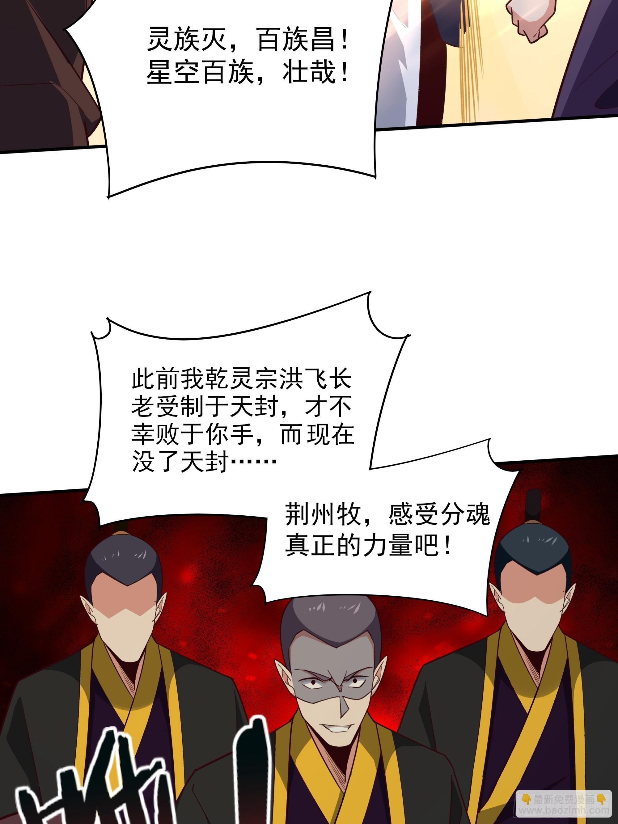第369话 今日适杀