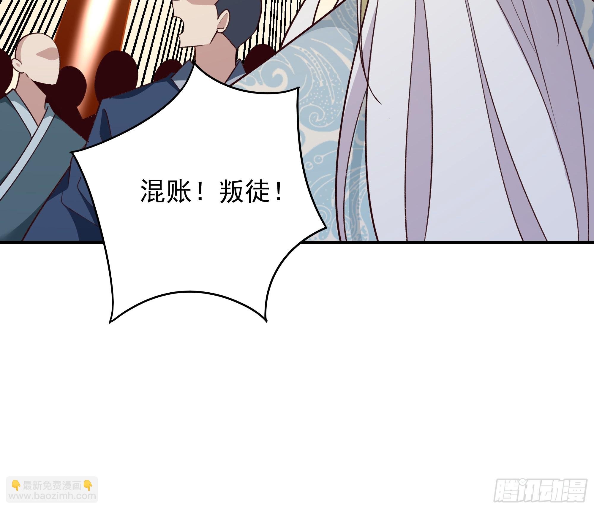 第369话 今日适杀