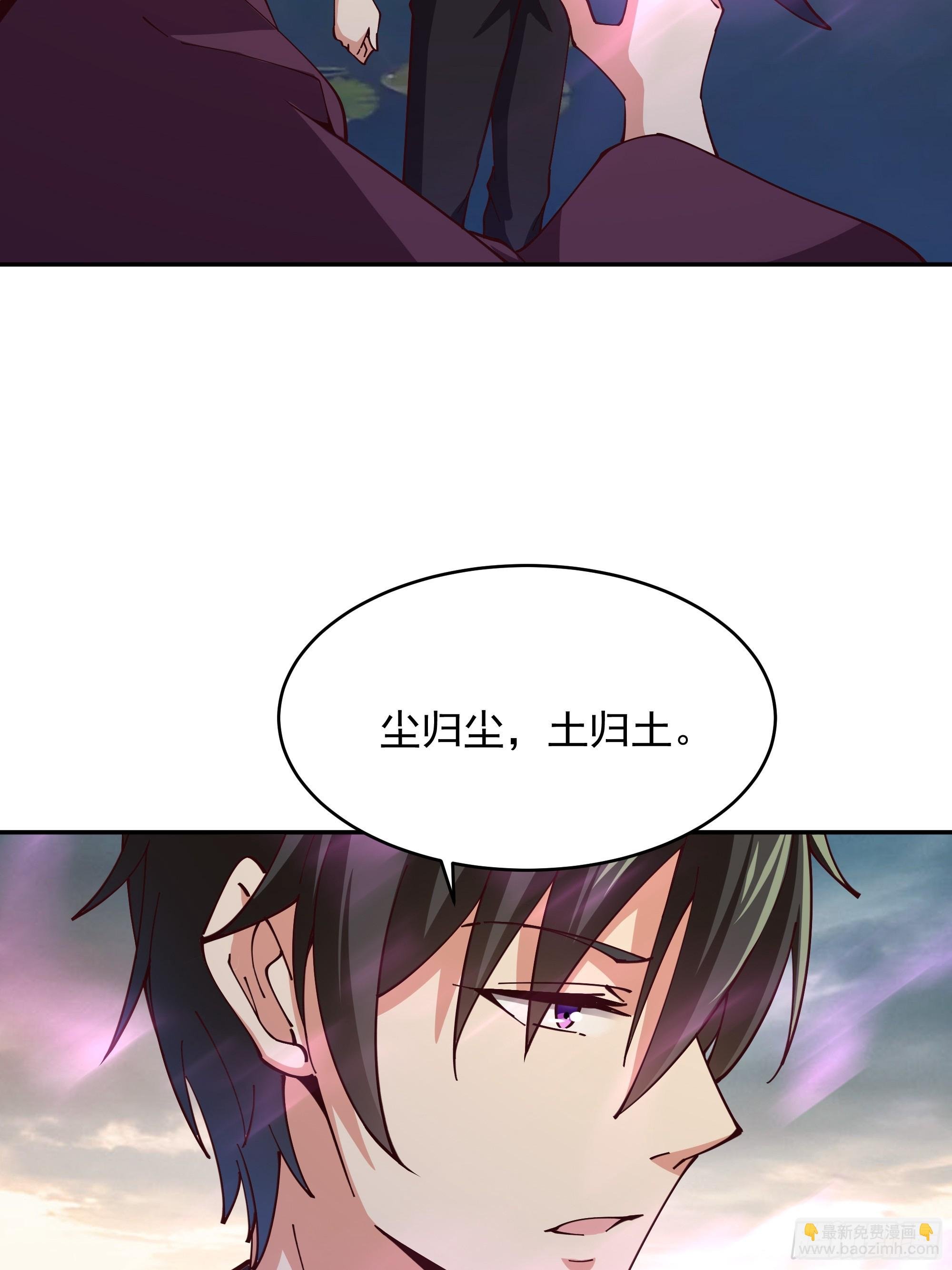 第369话 今日适杀