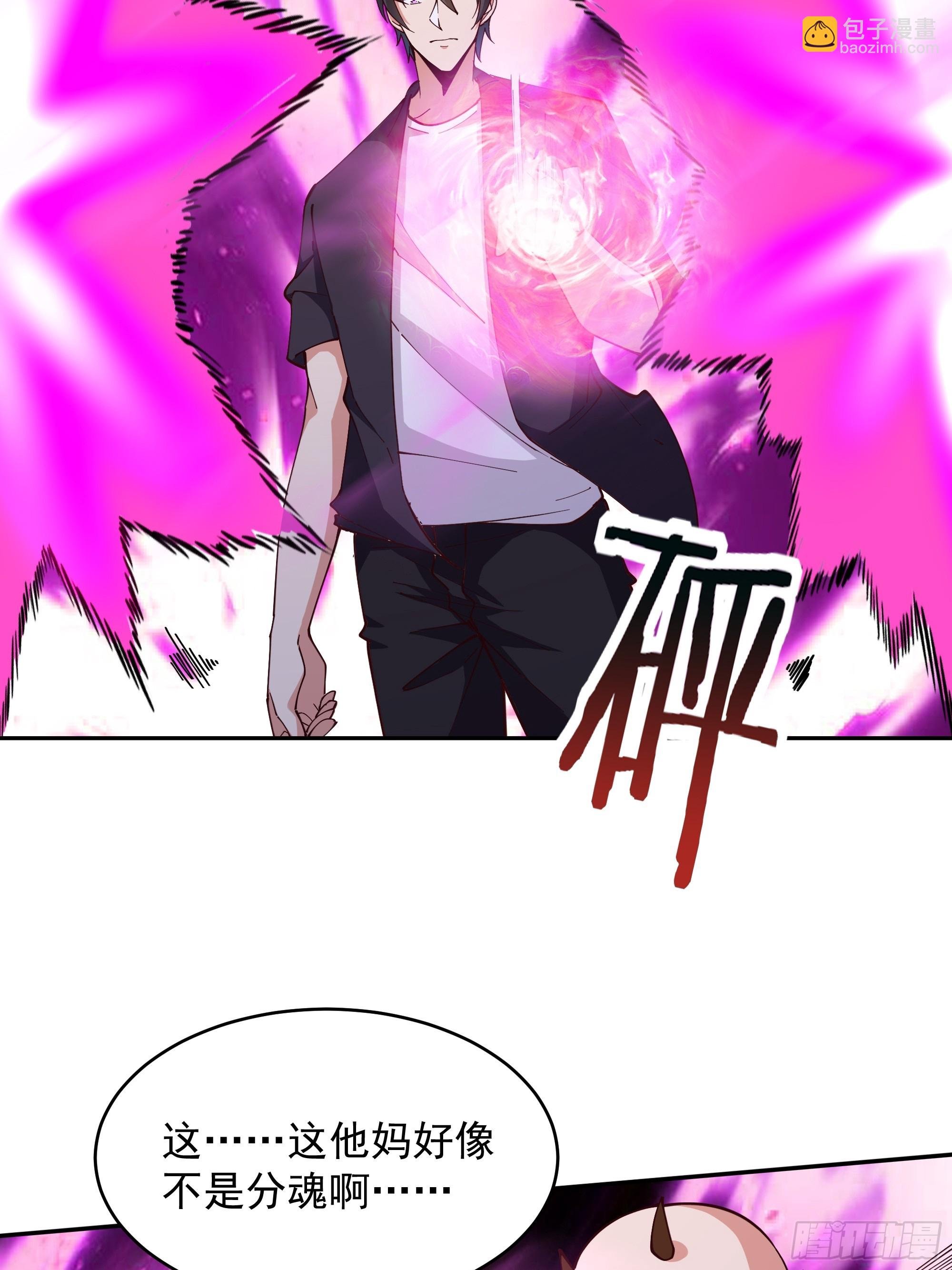 第369话 今日适杀