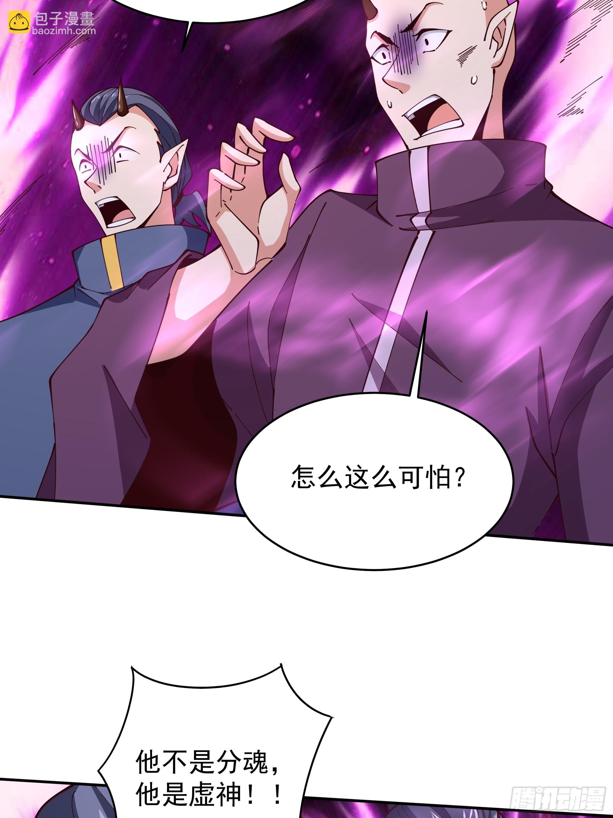 第369话 今日适杀