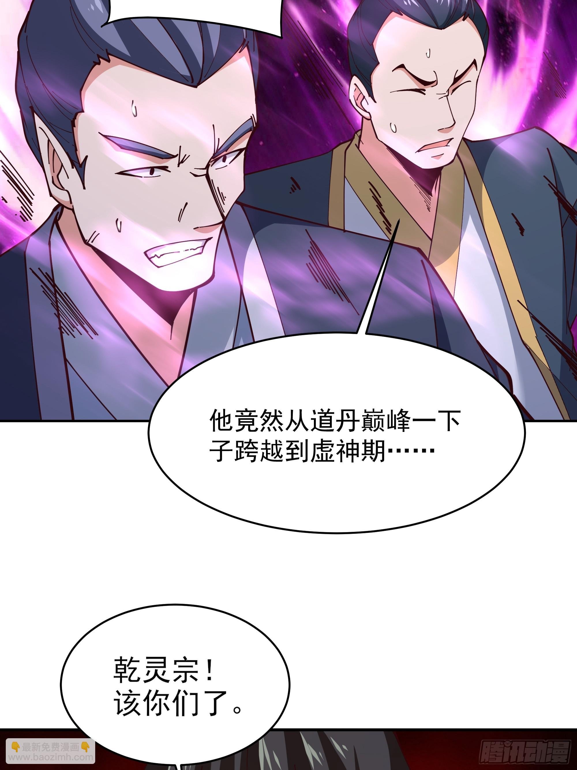 第369话 今日适杀