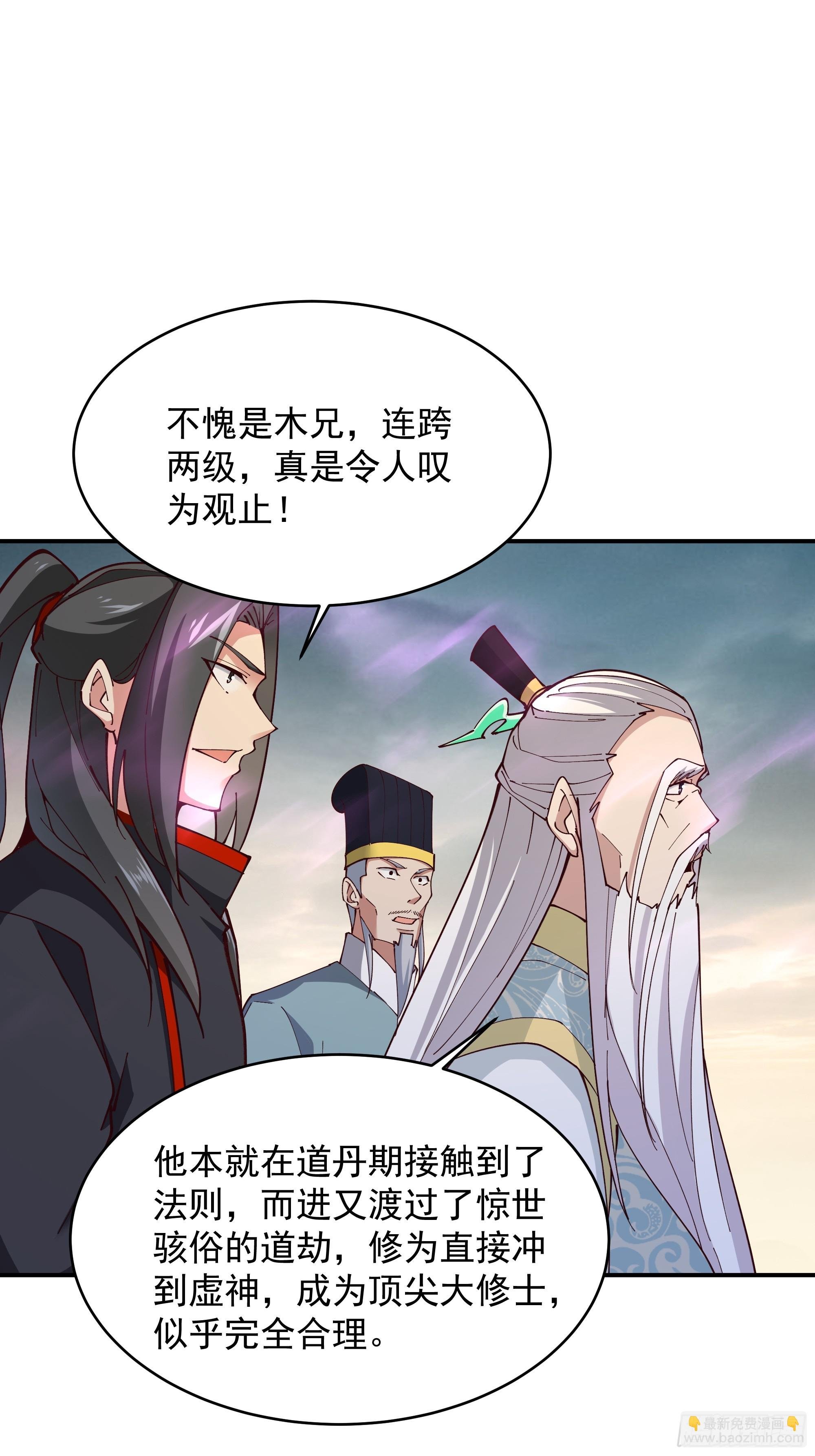 第369话 今日适杀
