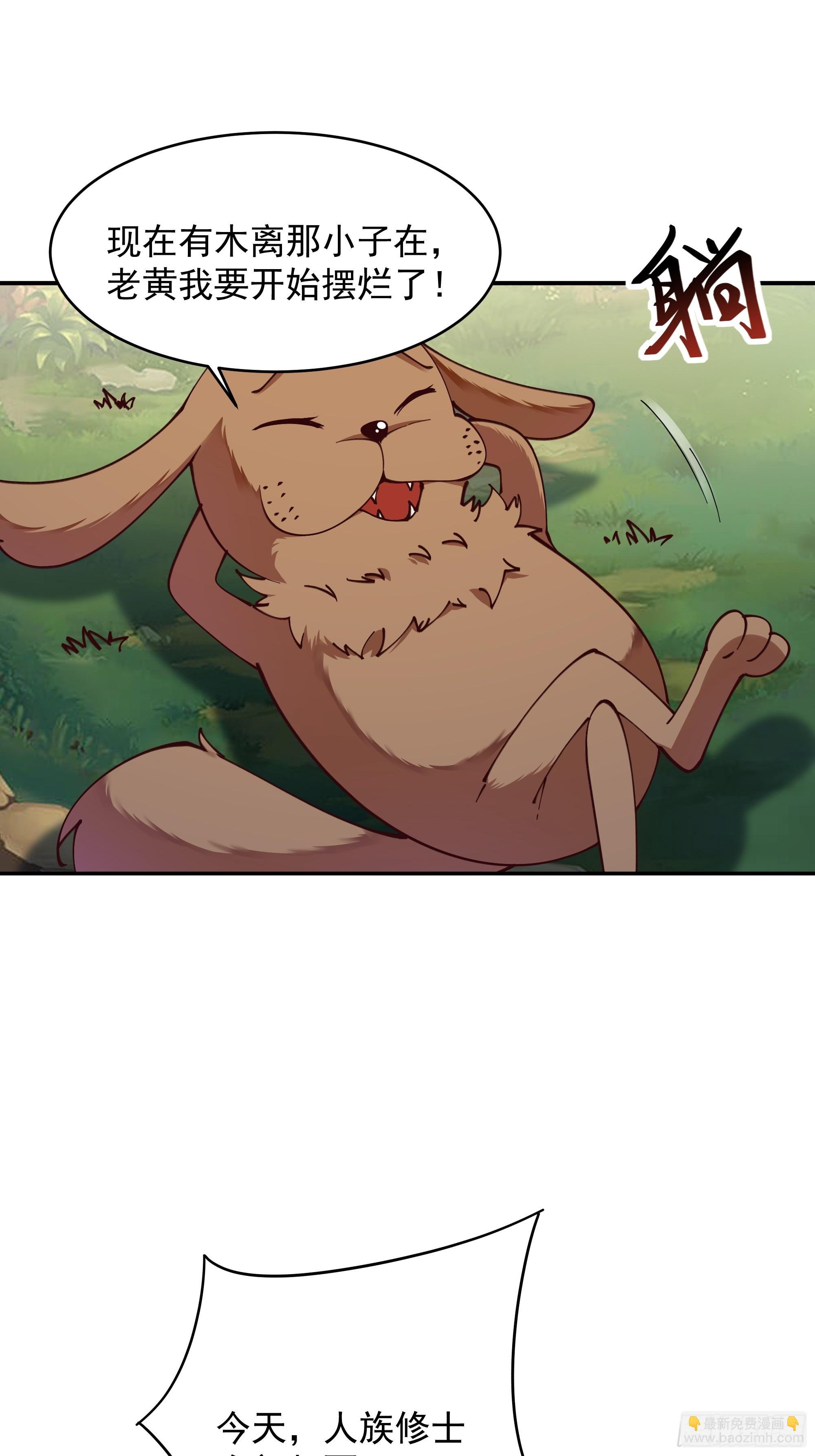 第369话 今日适杀