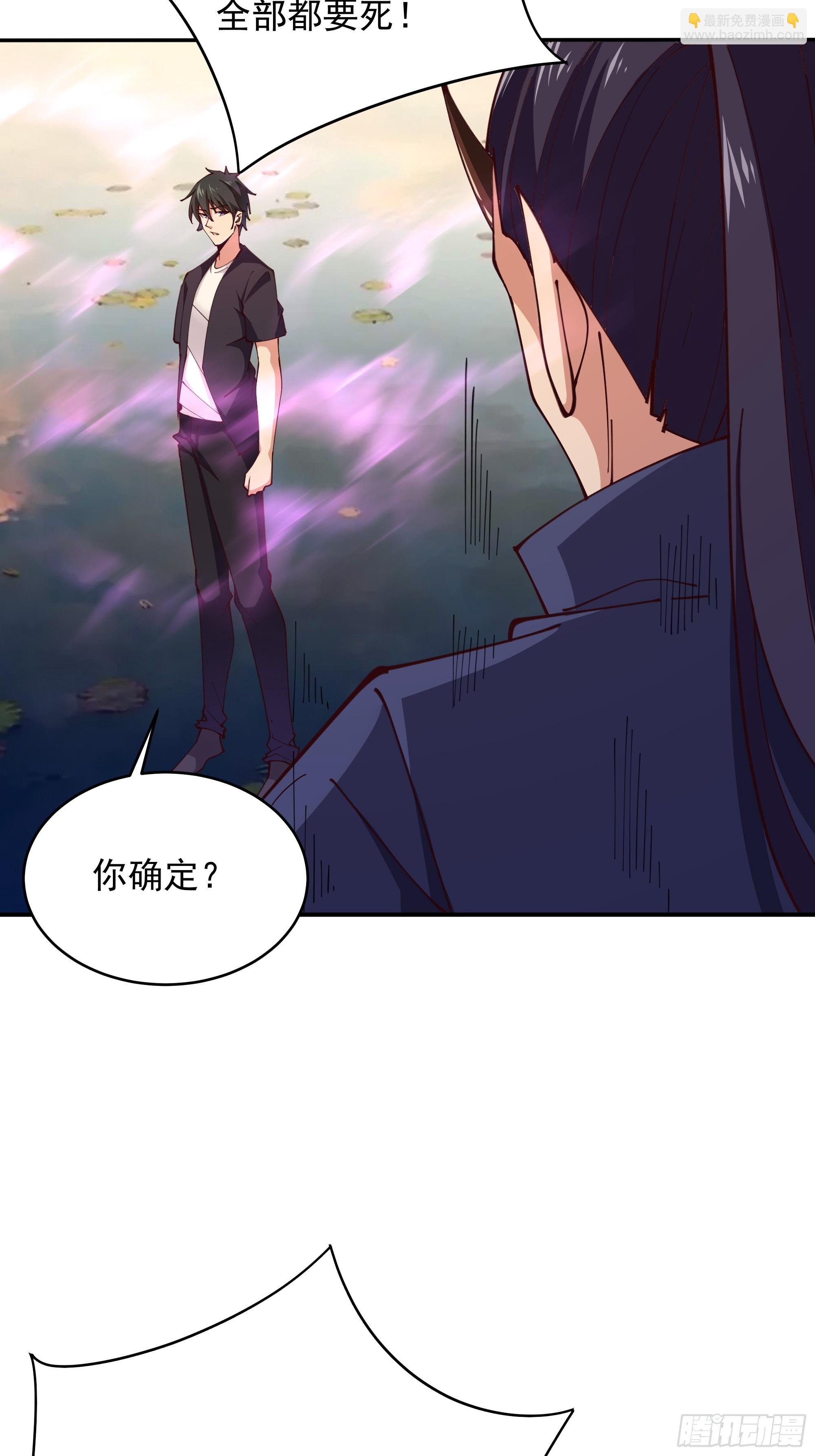 第369话 今日适杀