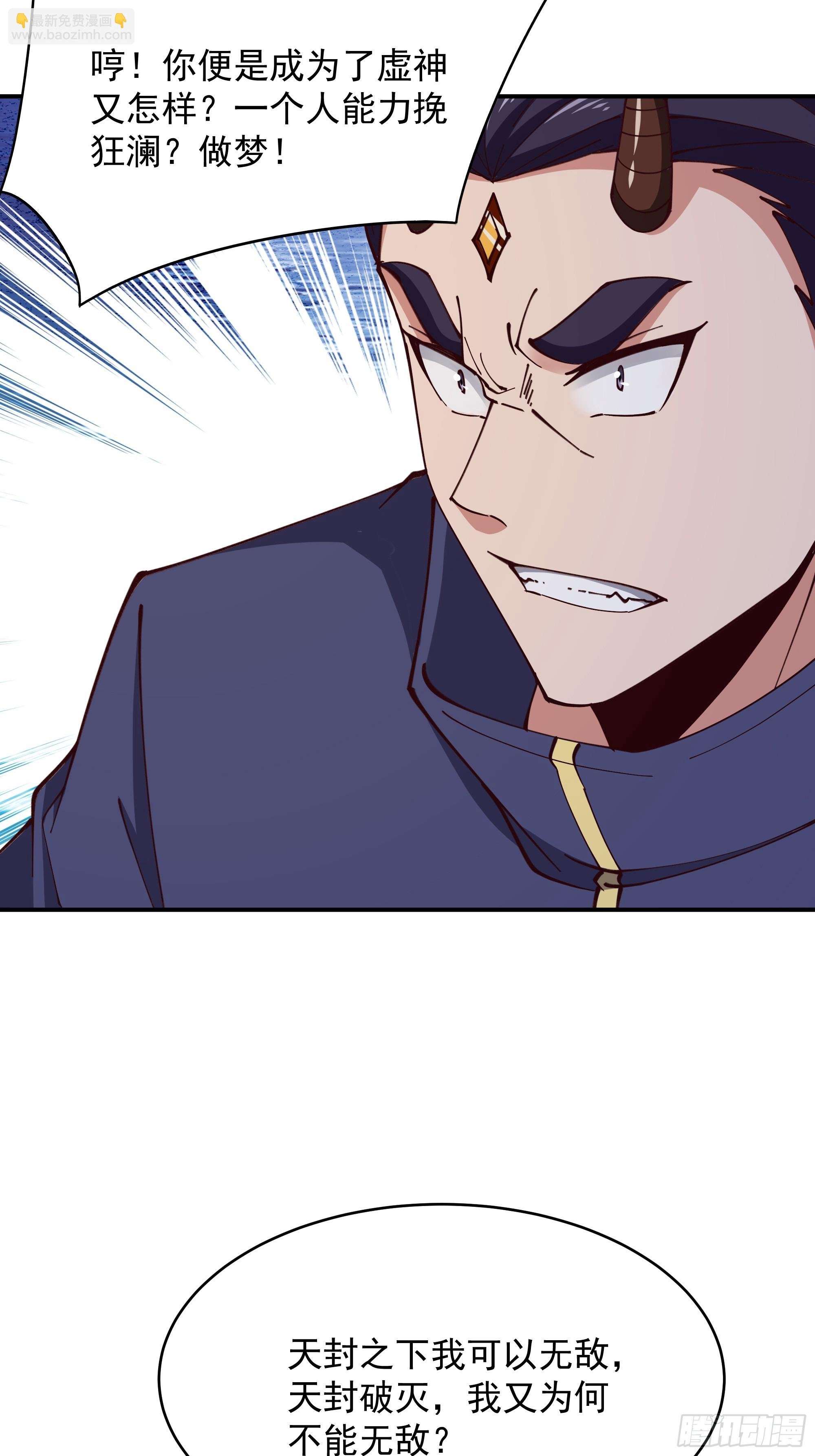 第369话 今日适杀