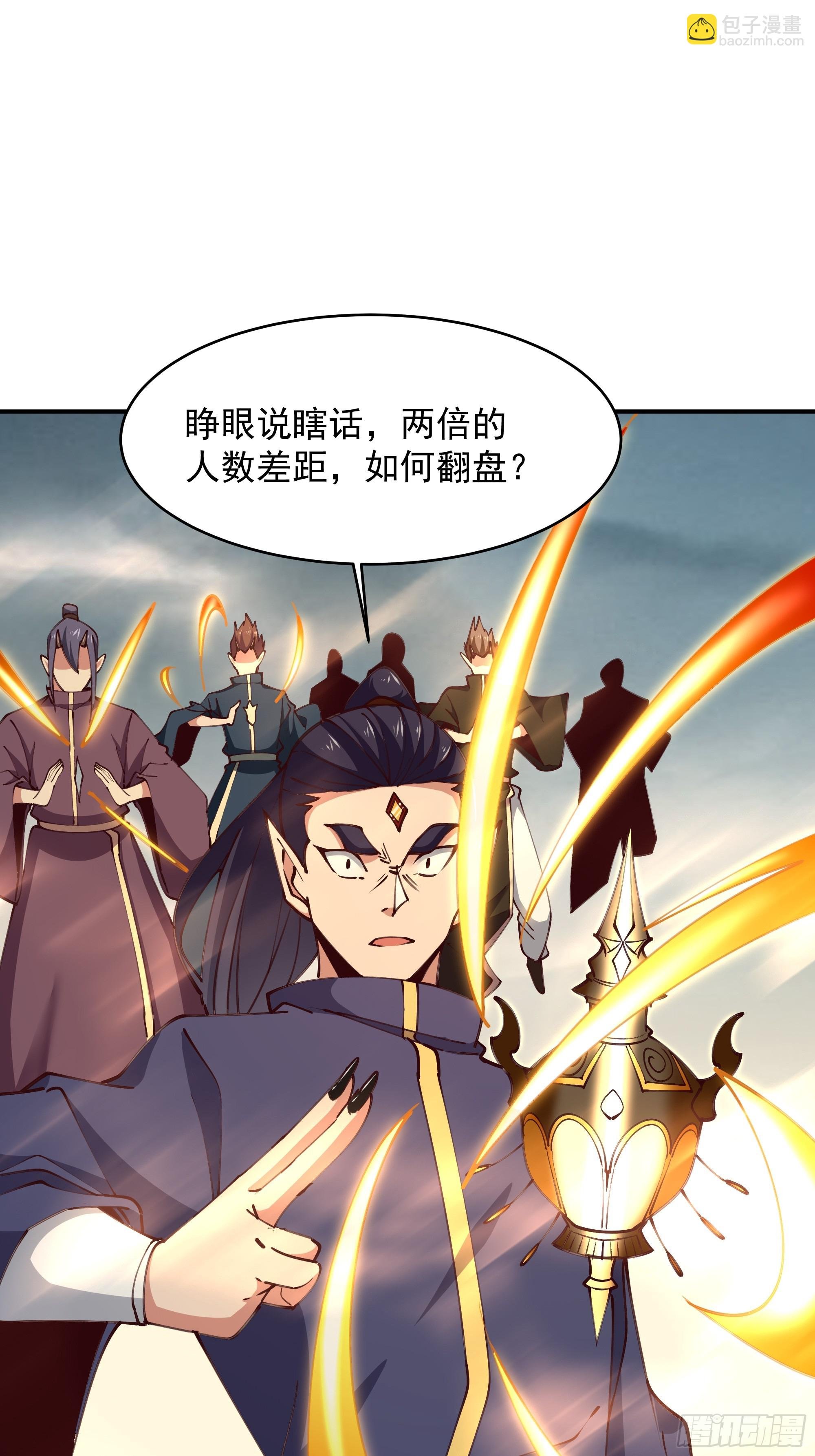 第369话 今日适杀