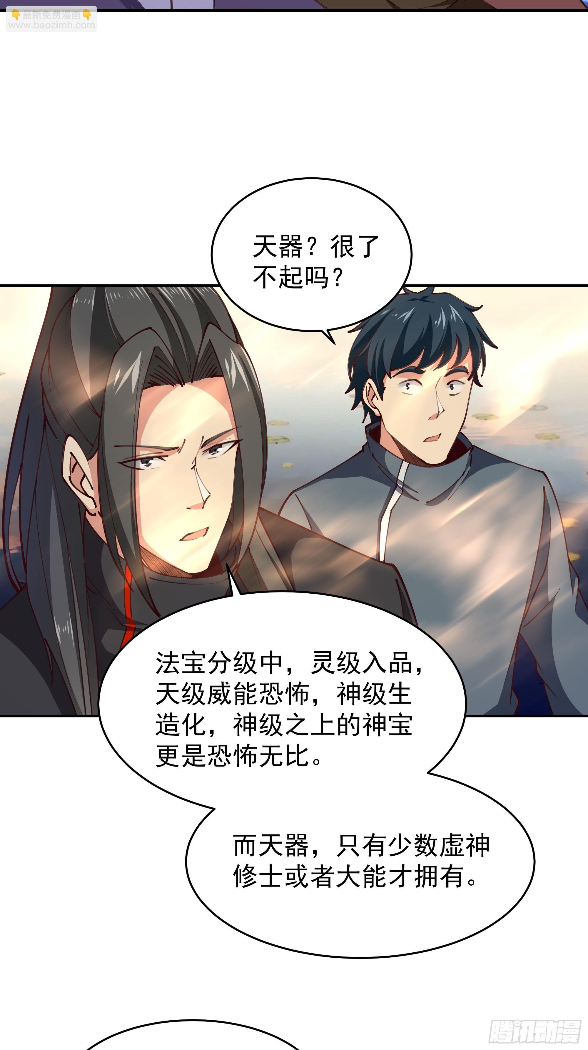 第369话 今日适杀