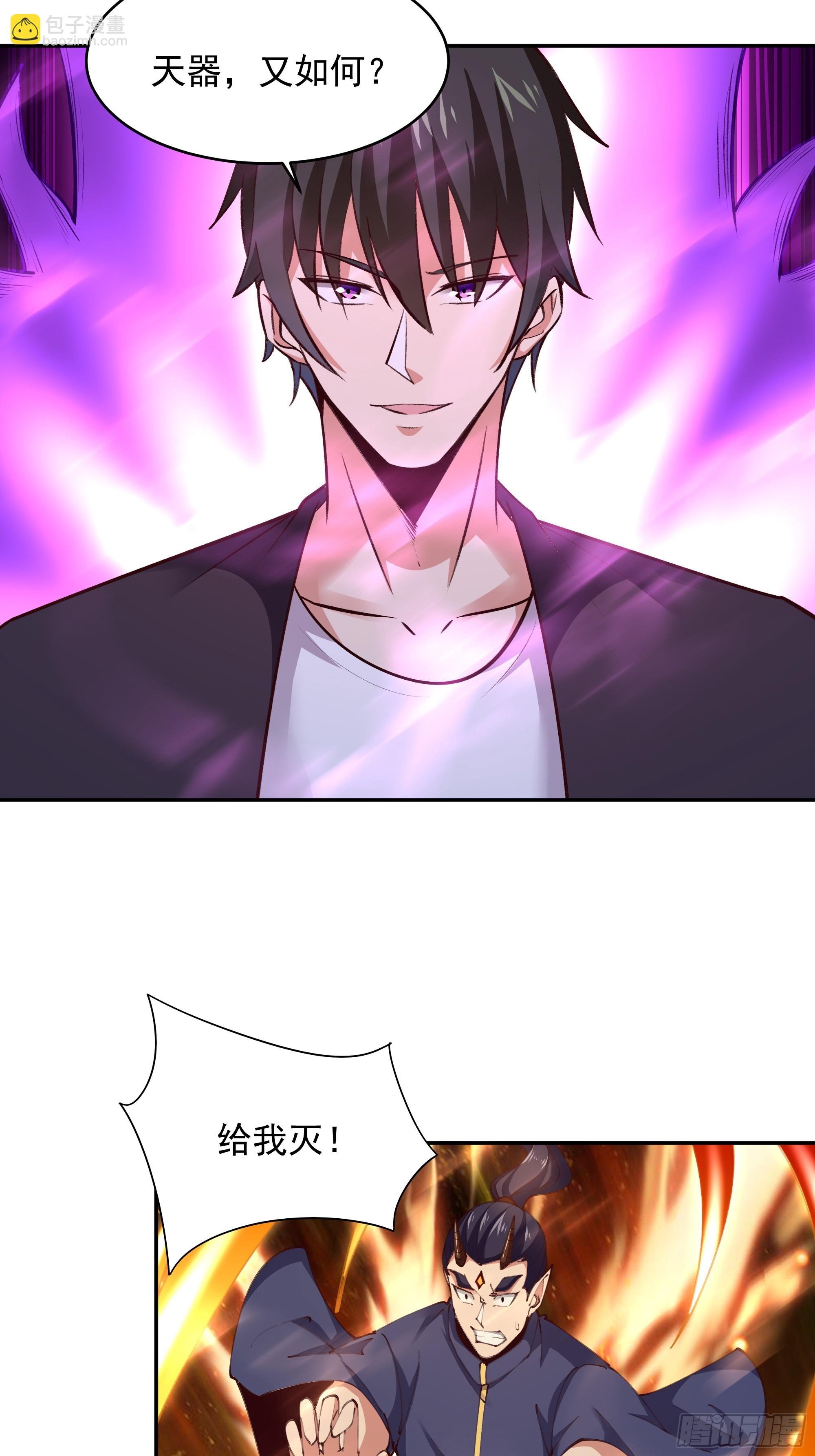 第369话 今日适杀