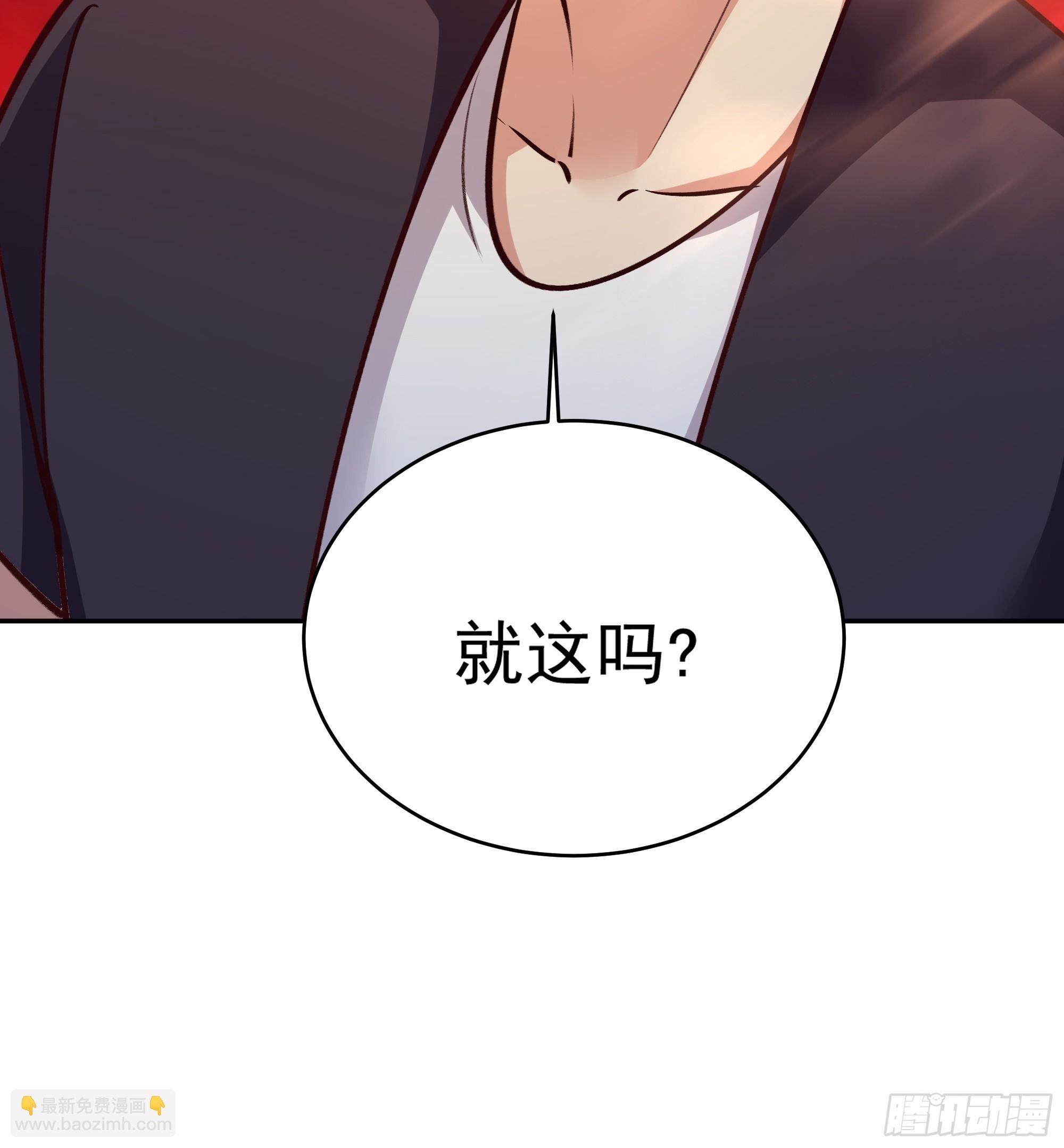 第369话 今日适杀