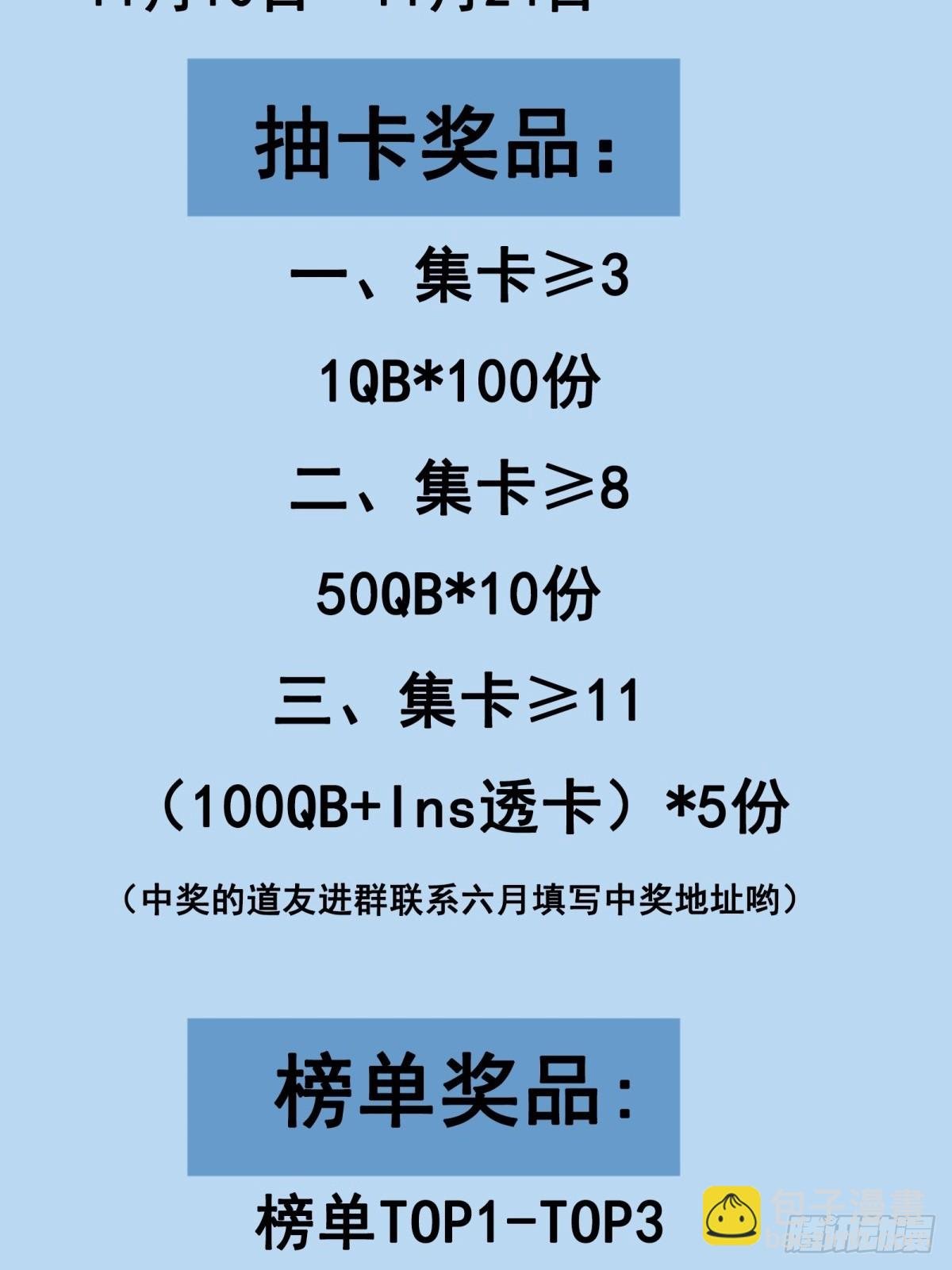 第369话 今日适杀
