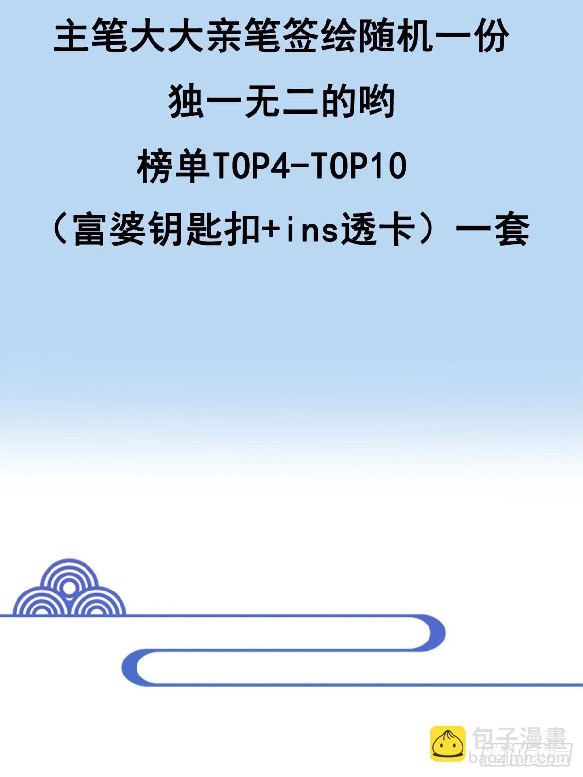 第369话 今日适杀