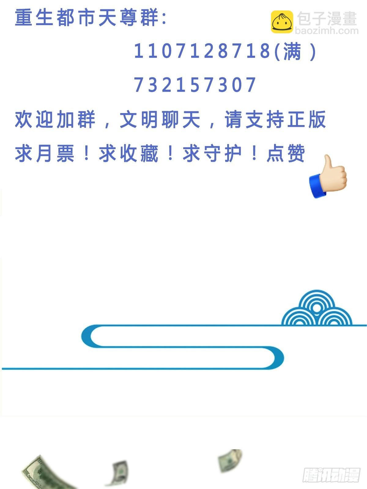 第369话 今日适杀