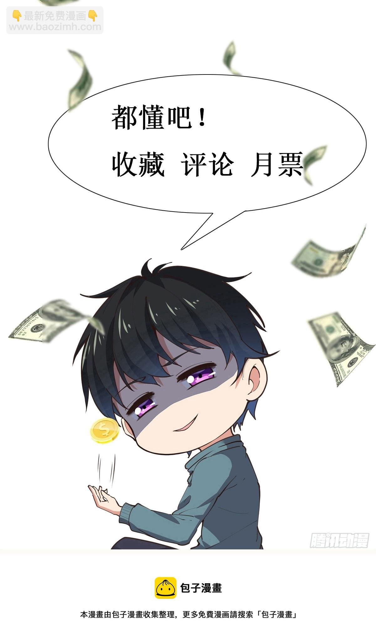 第369话 今日适杀