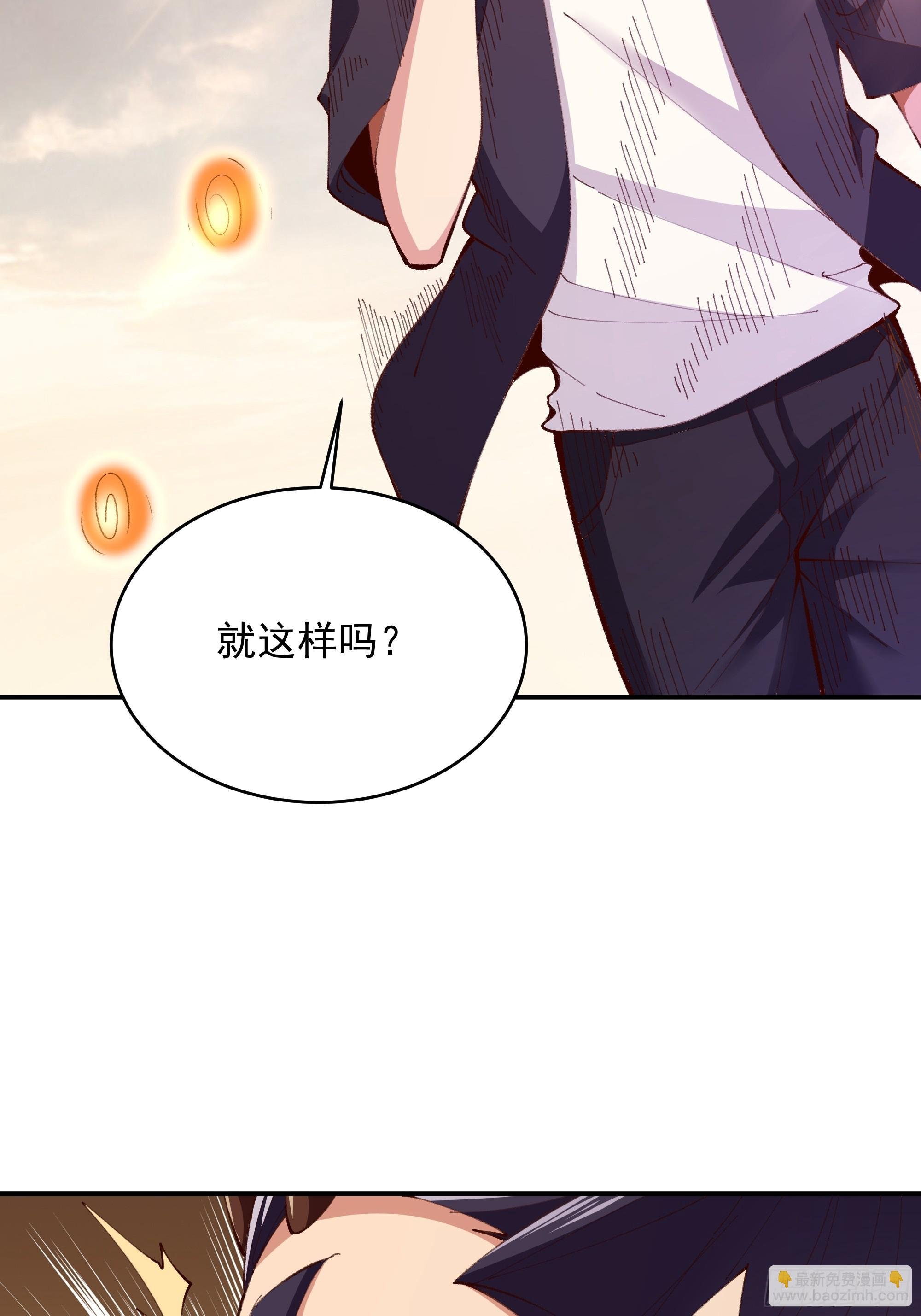 第370话 原地结婚