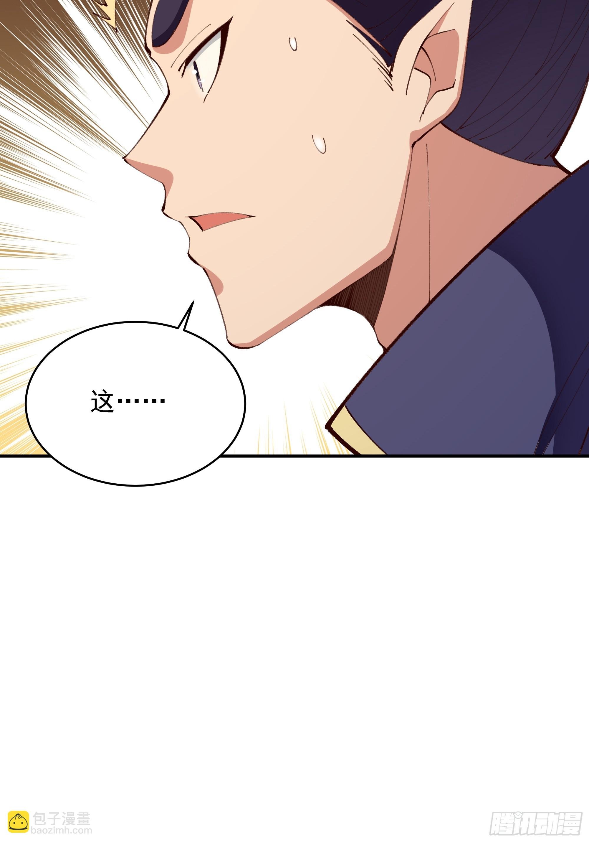 第370话 原地结婚