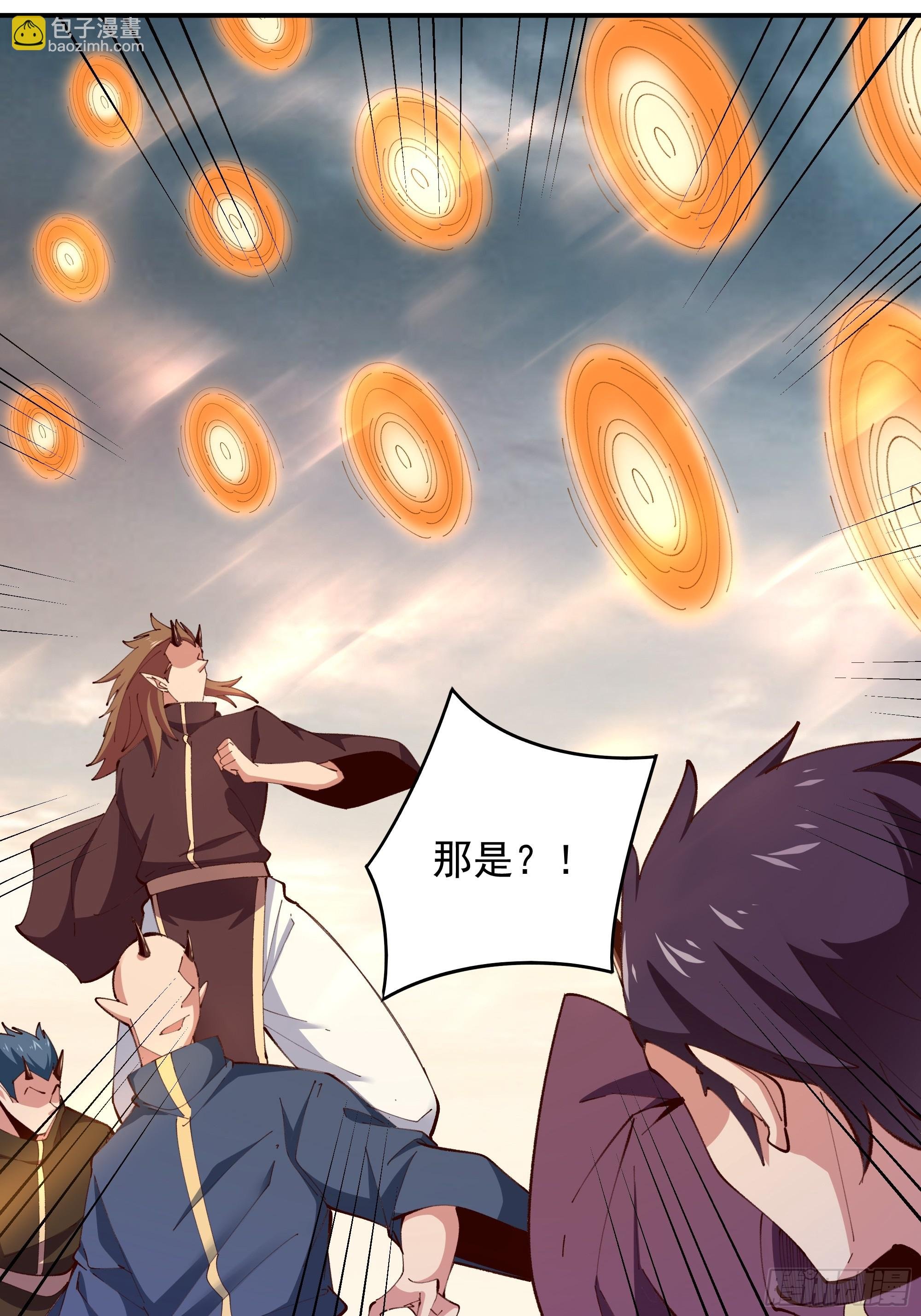 第370话 原地结婚