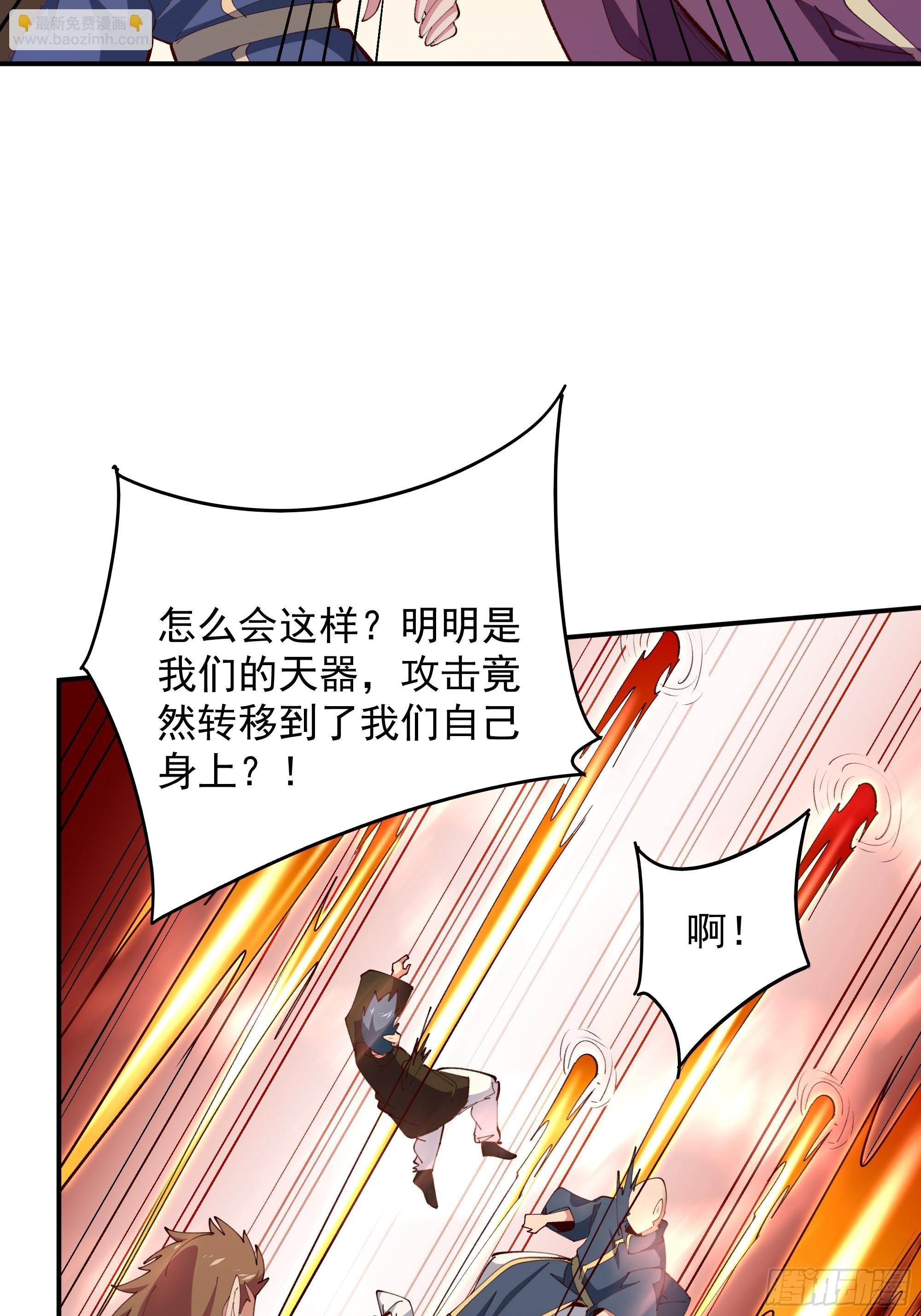 第370话 原地结婚