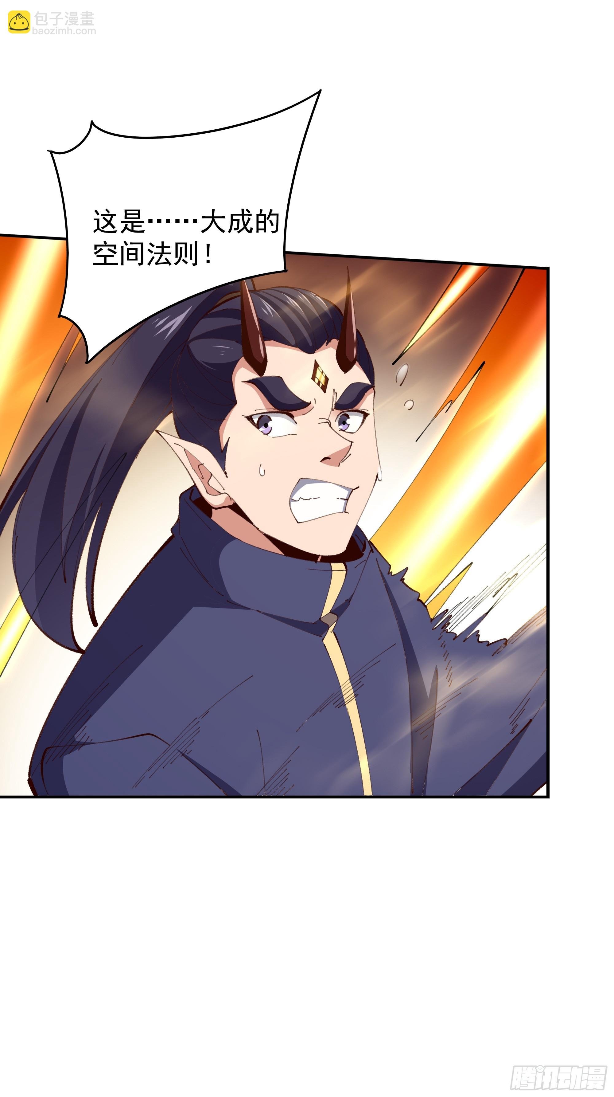 第370话 原地结婚