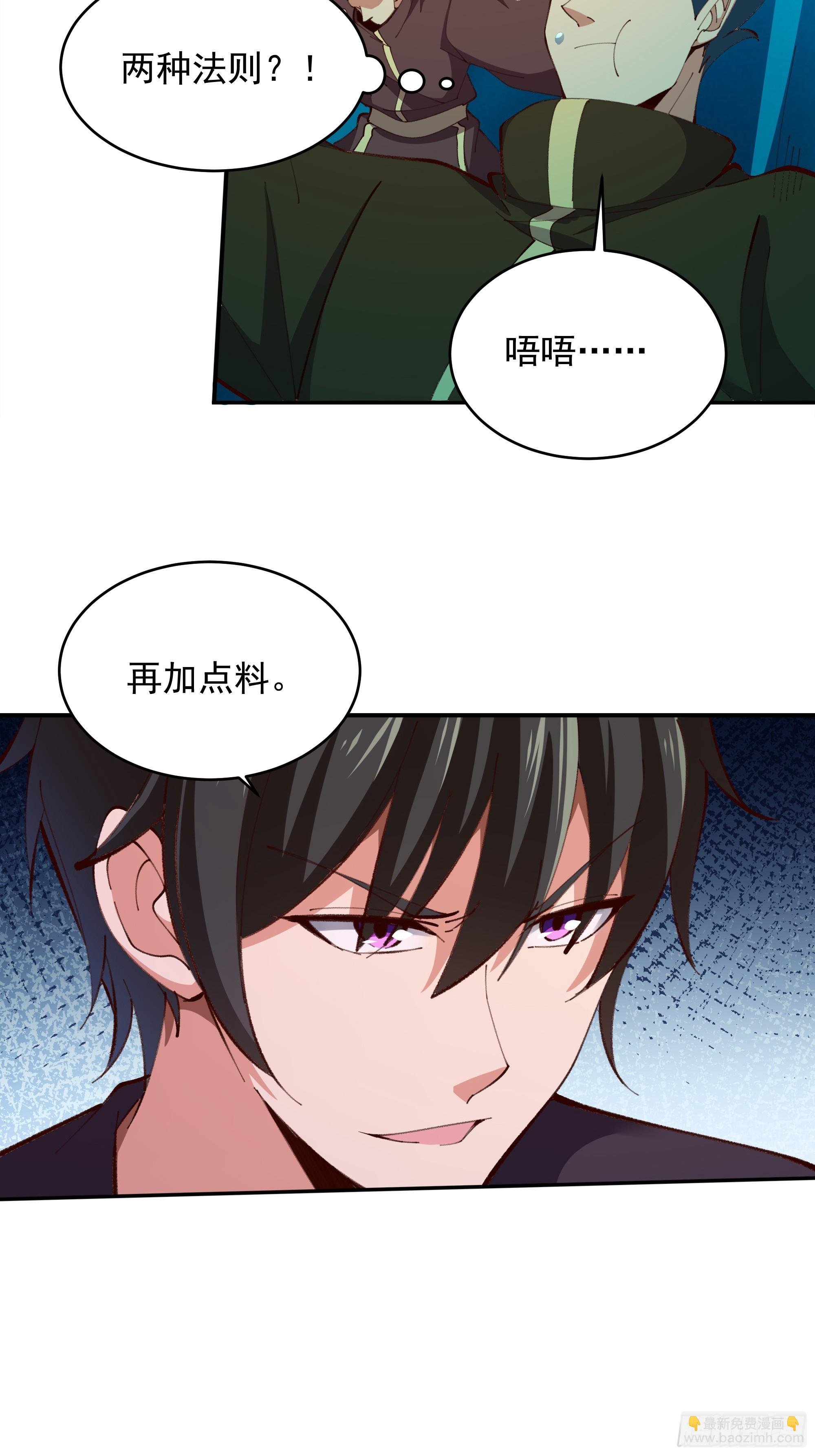 第370话 原地结婚