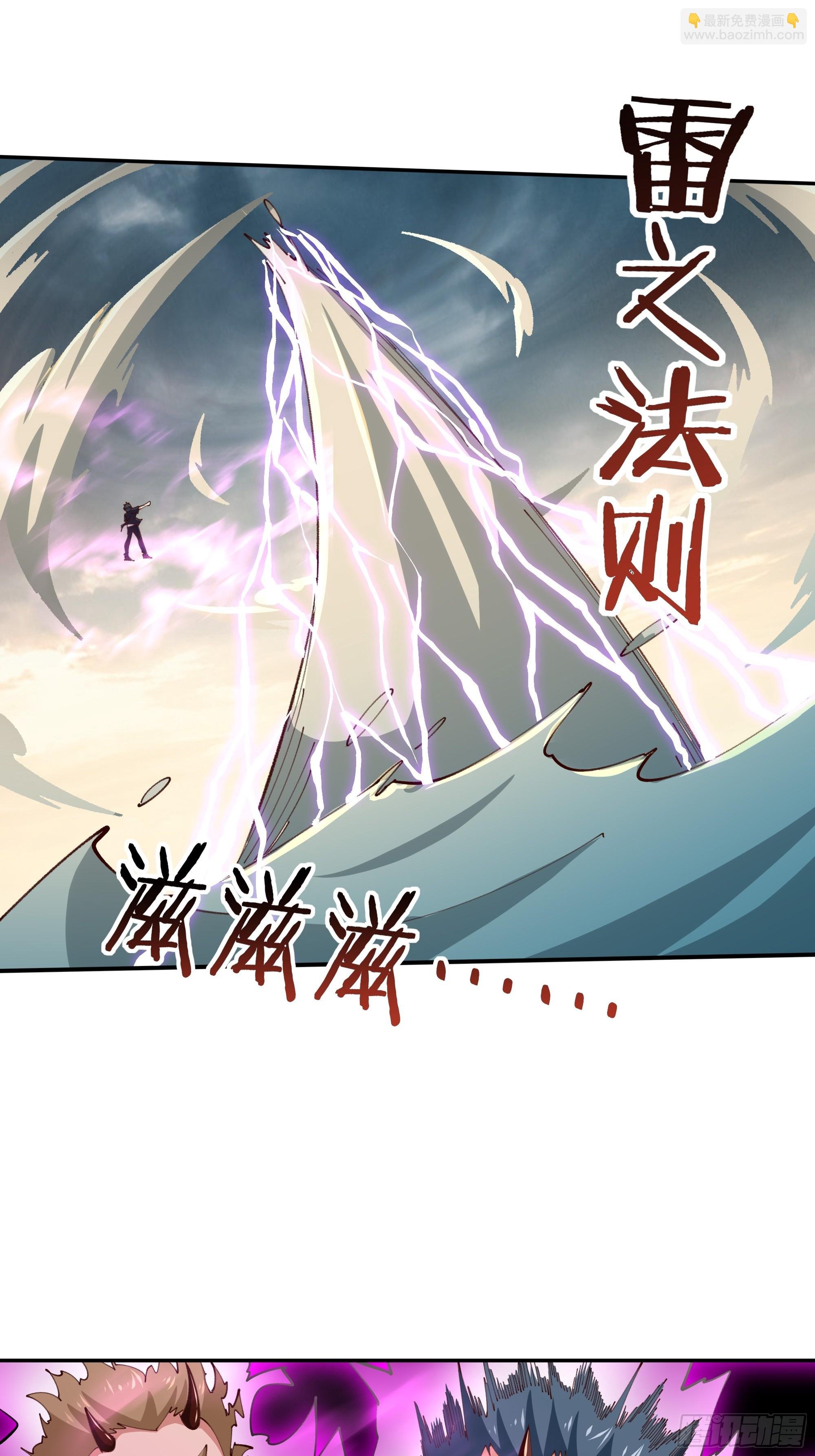 第370话 原地结婚