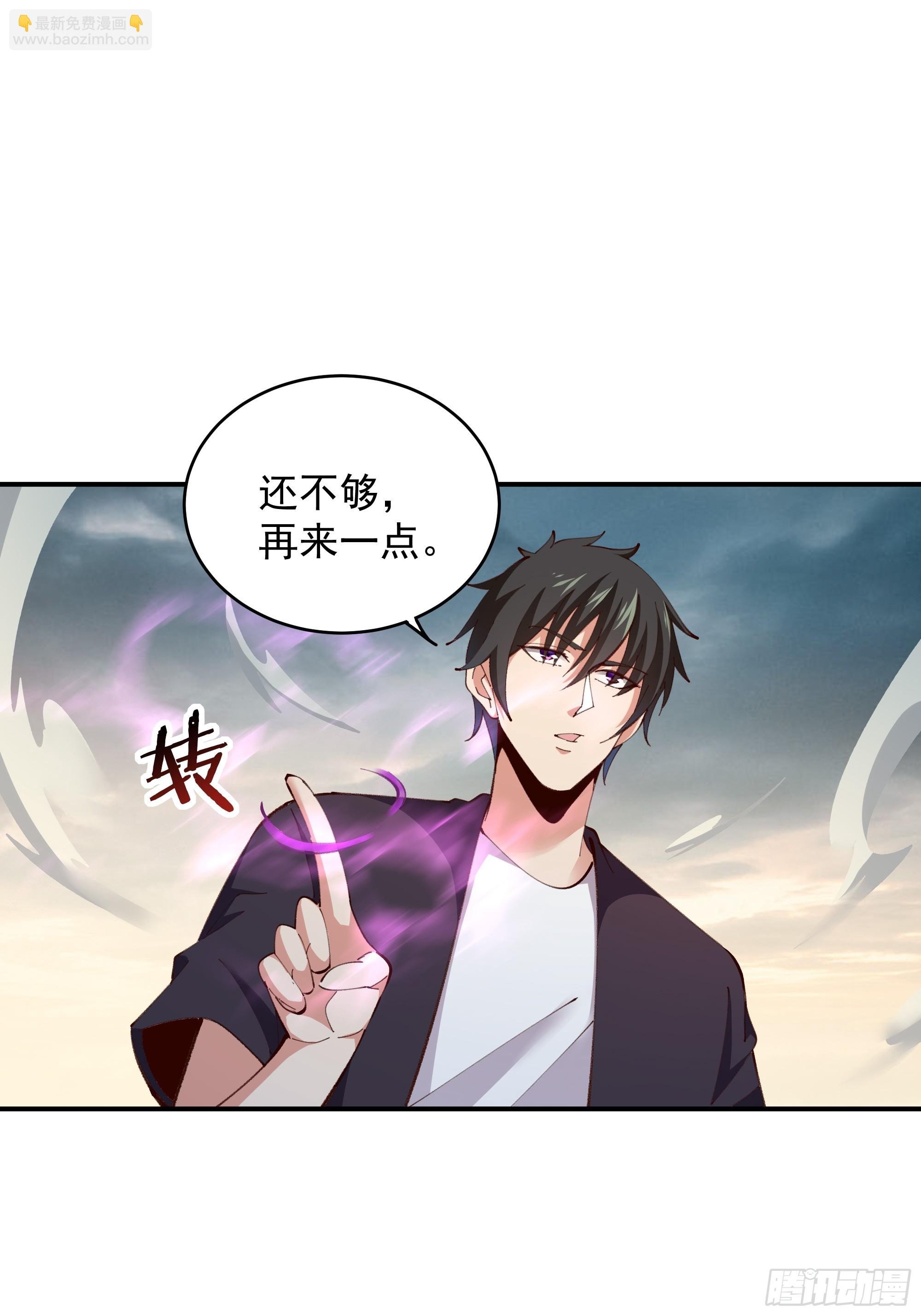 第370话 原地结婚