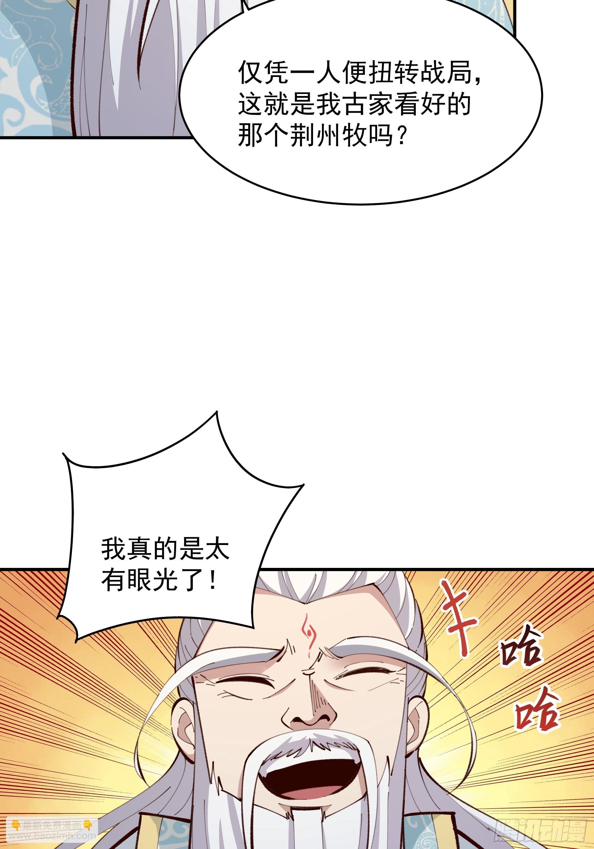 第370话 原地结婚