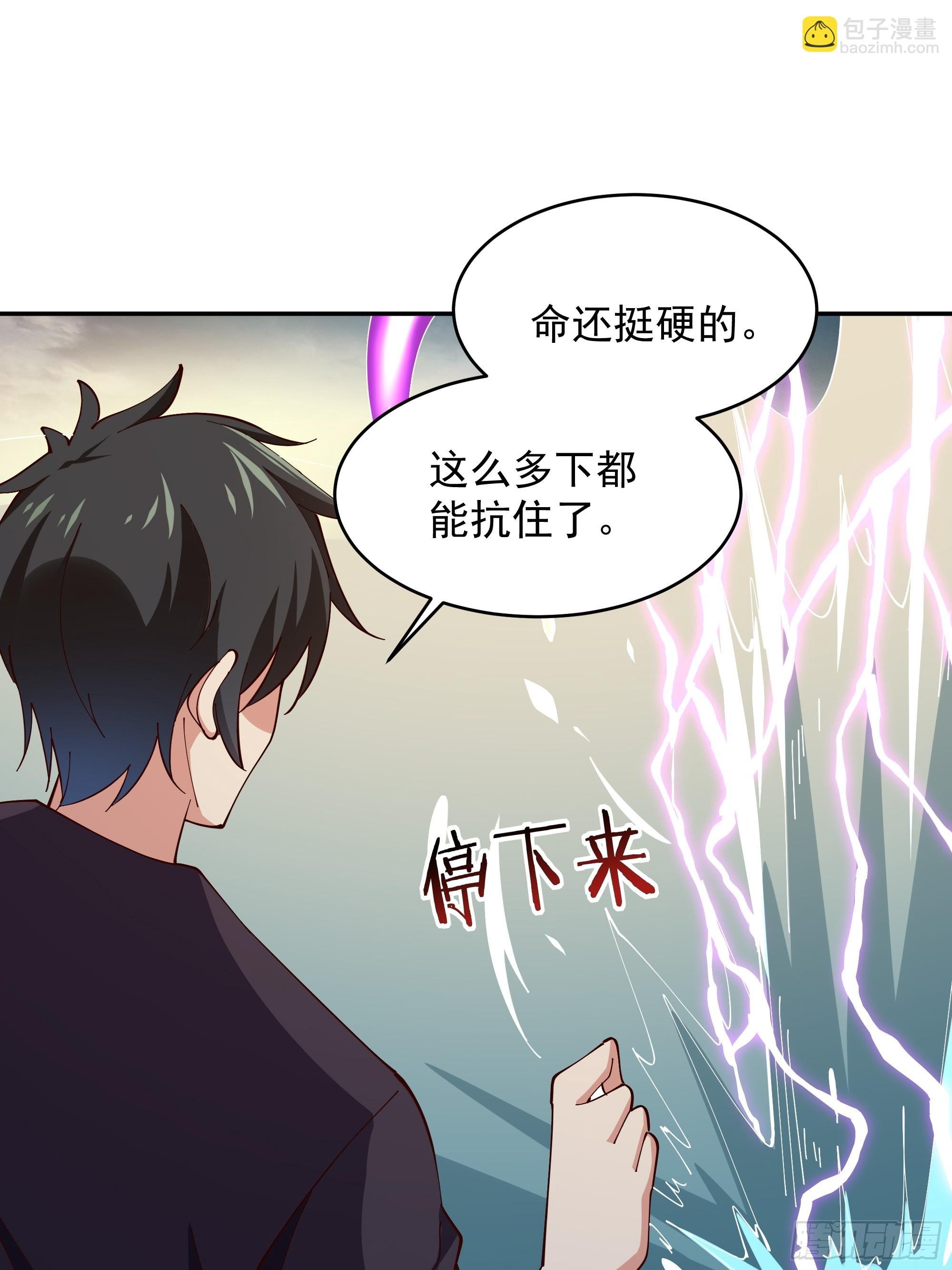第370话 原地结婚