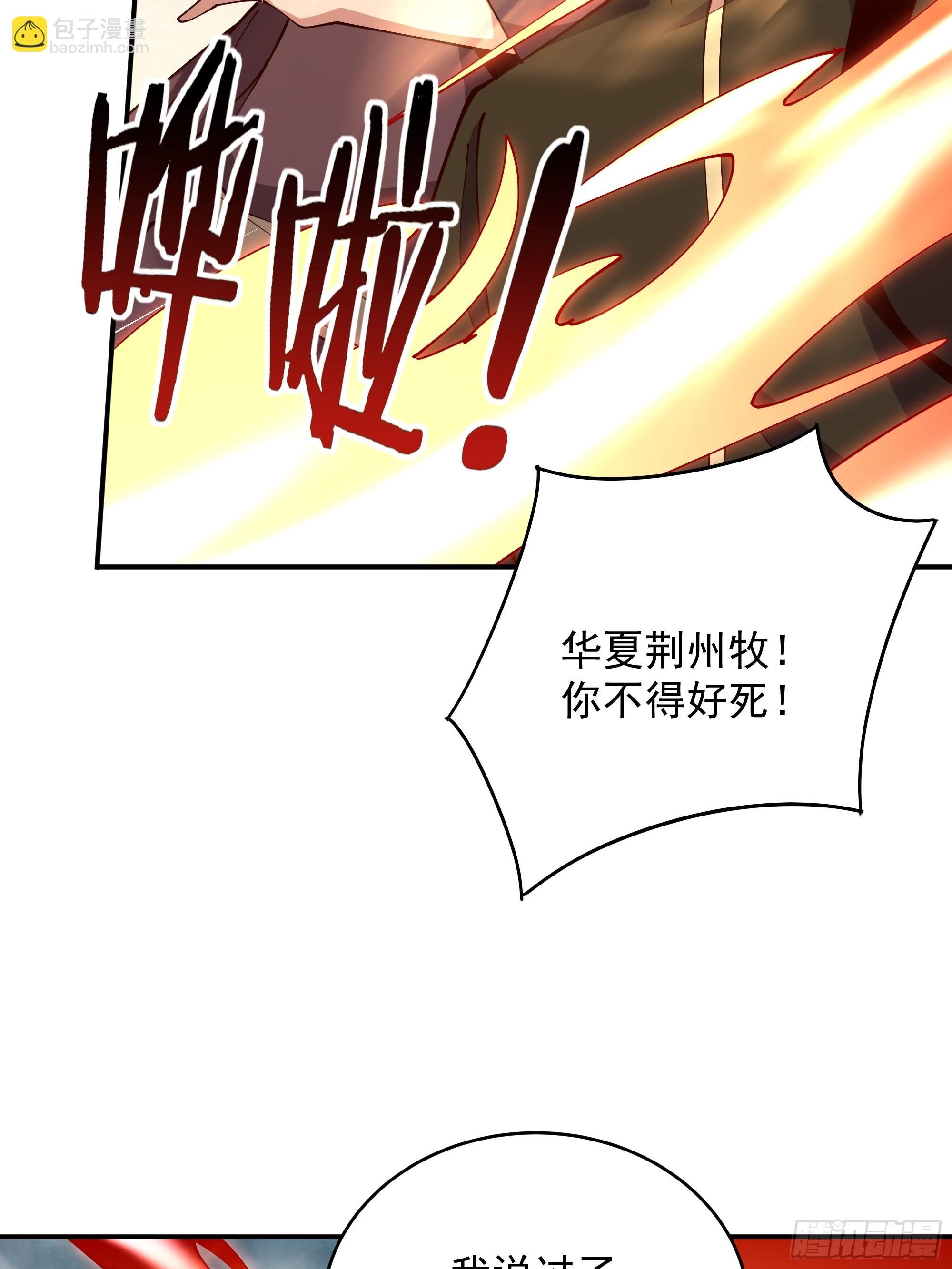 第370话 原地结婚