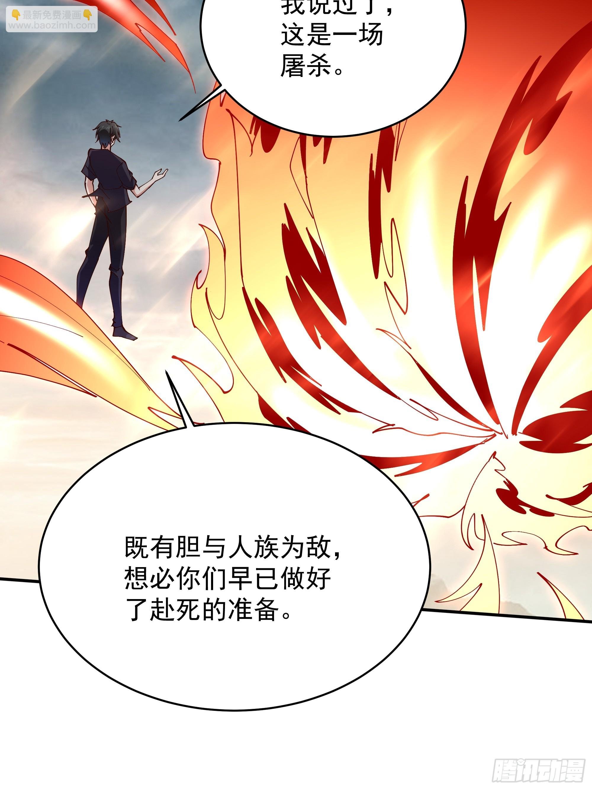 第370话 原地结婚