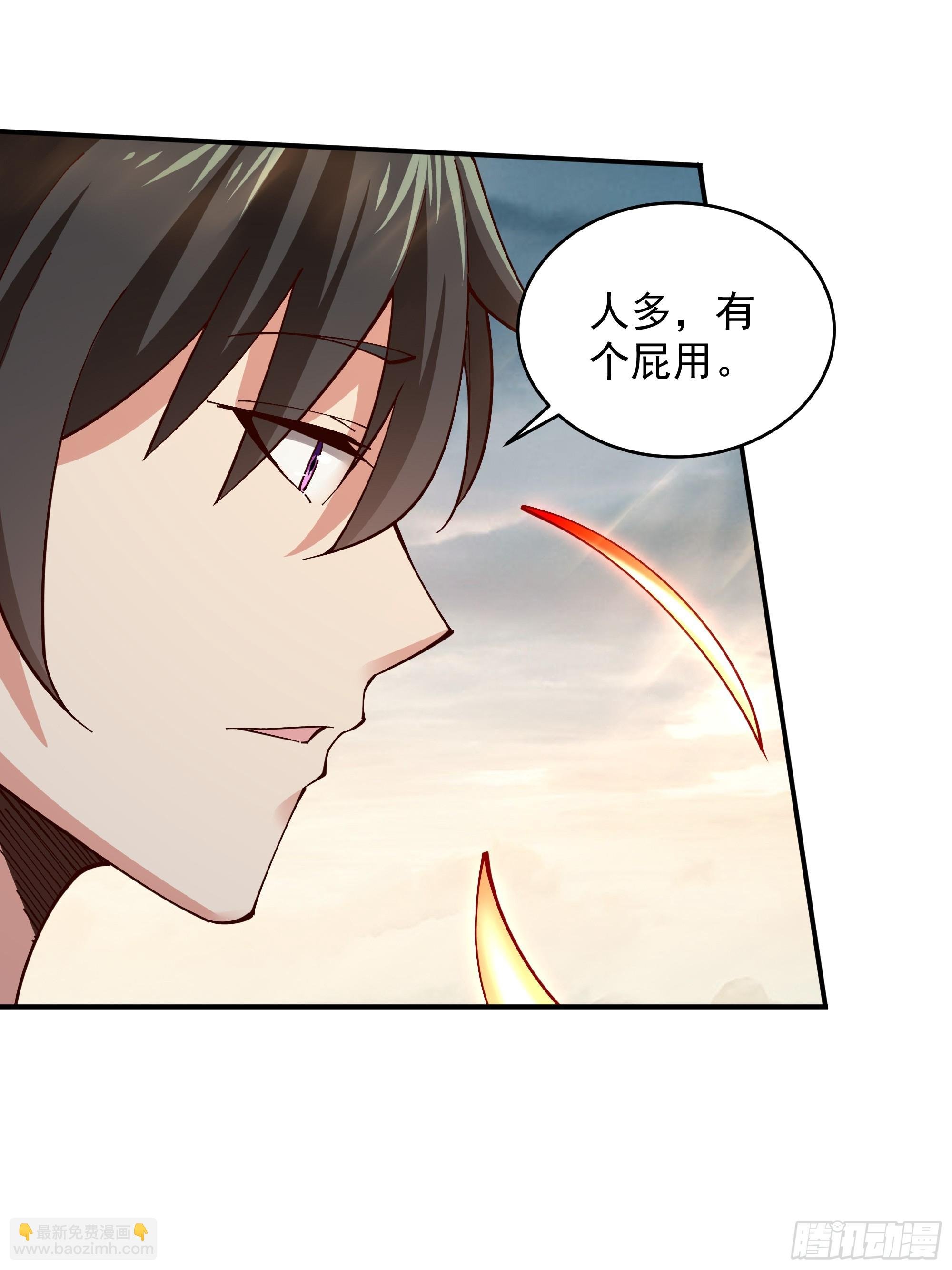 第370话 原地结婚
