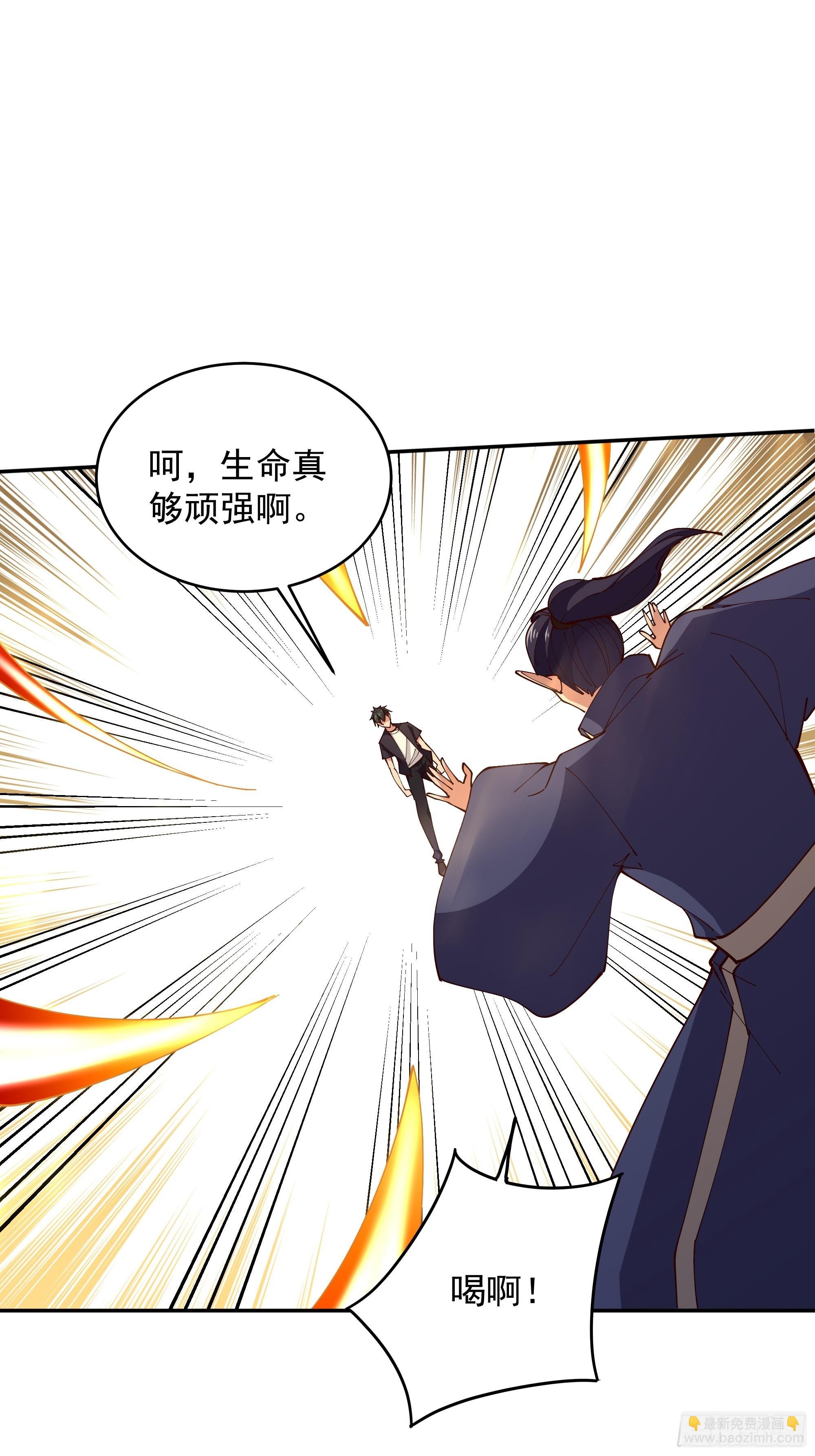 第370话 原地结婚