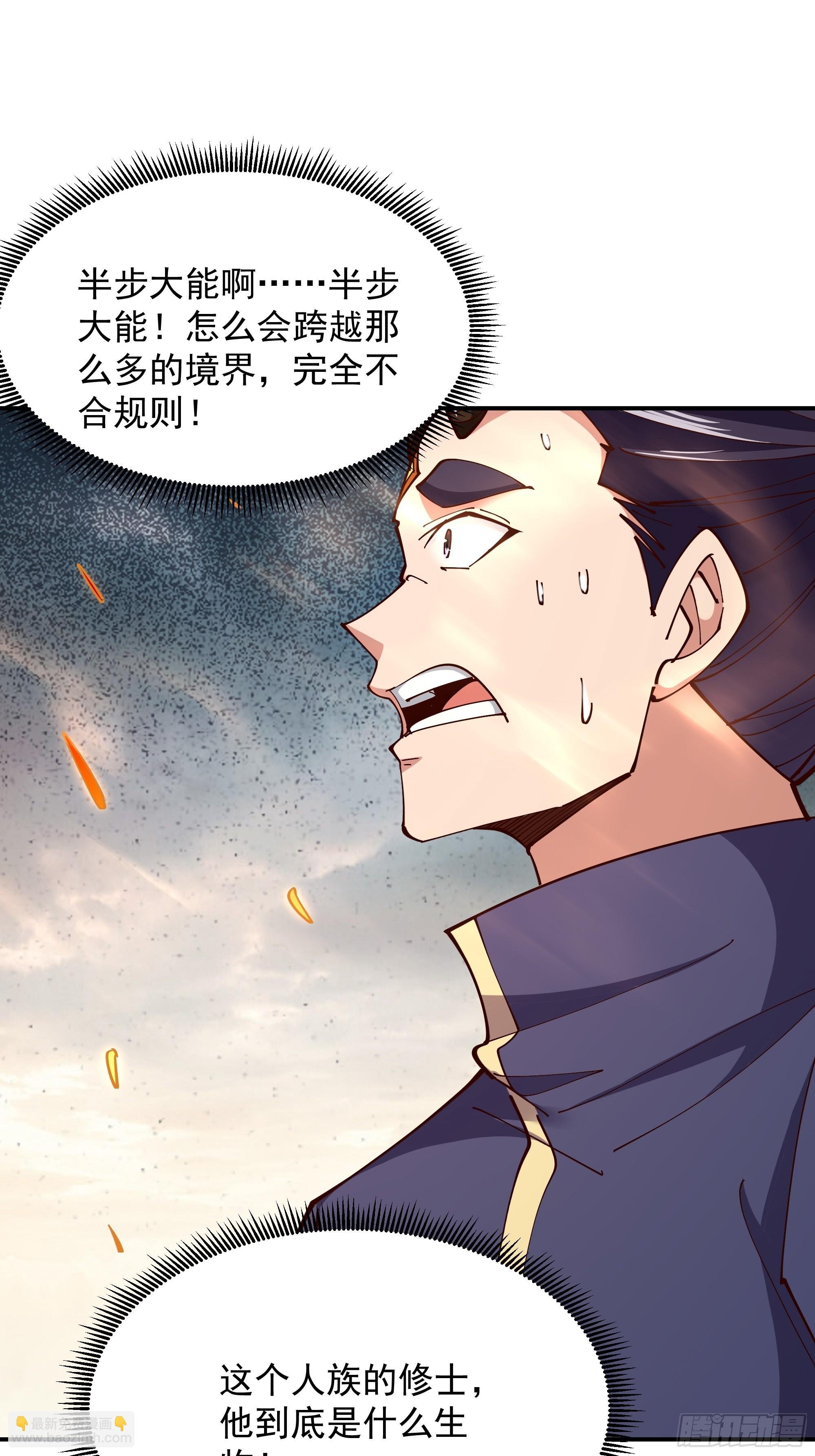 第370话 原地结婚