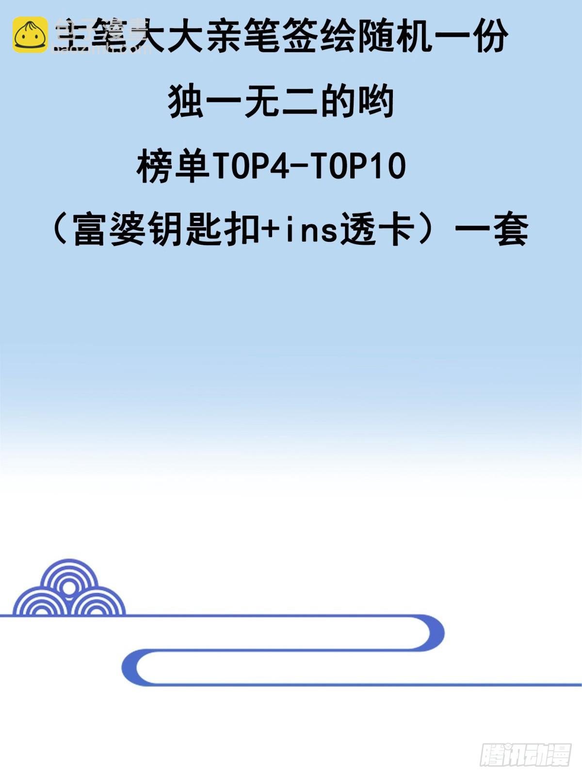 第370话 原地结婚