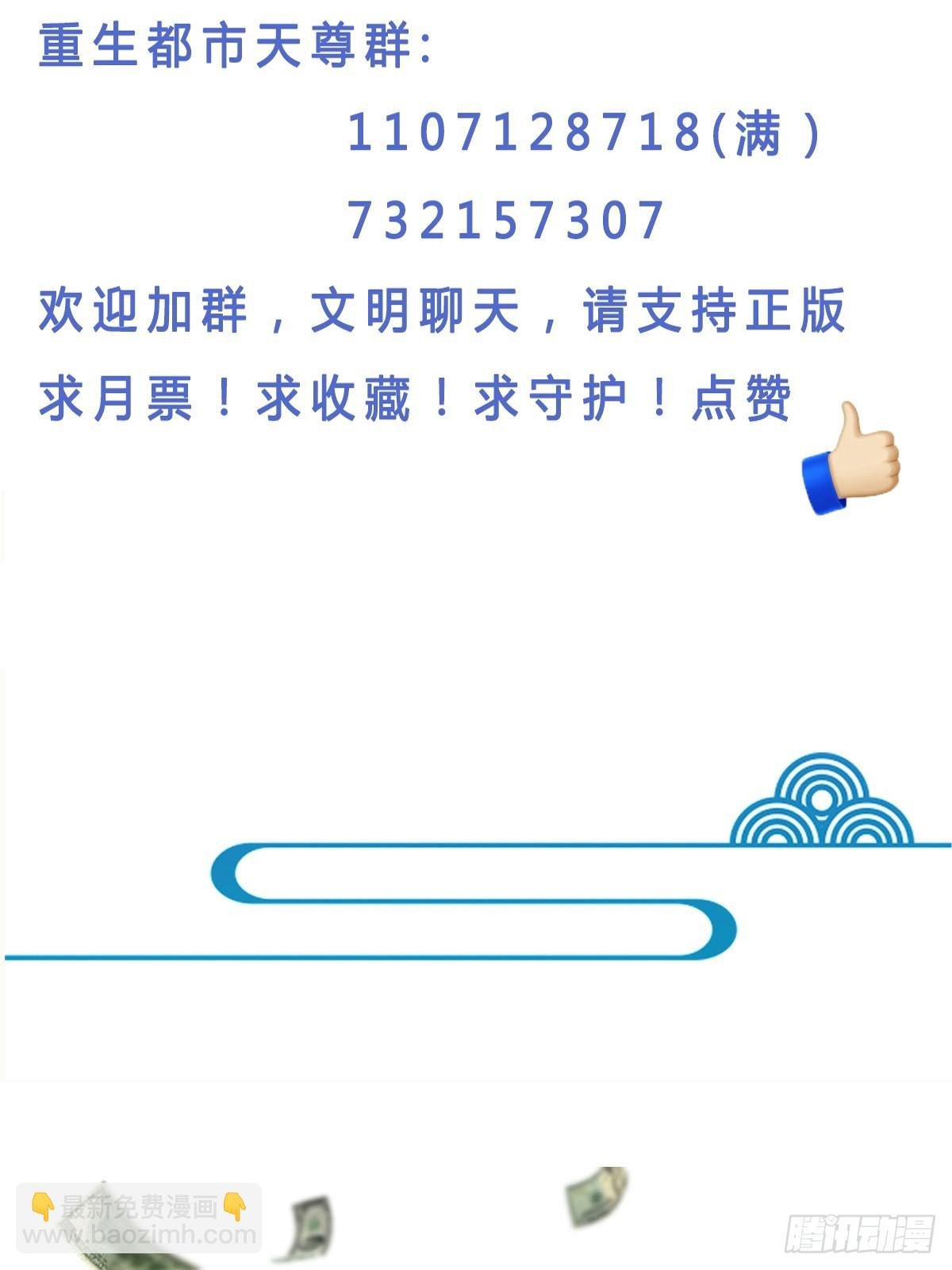 第370话 原地结婚