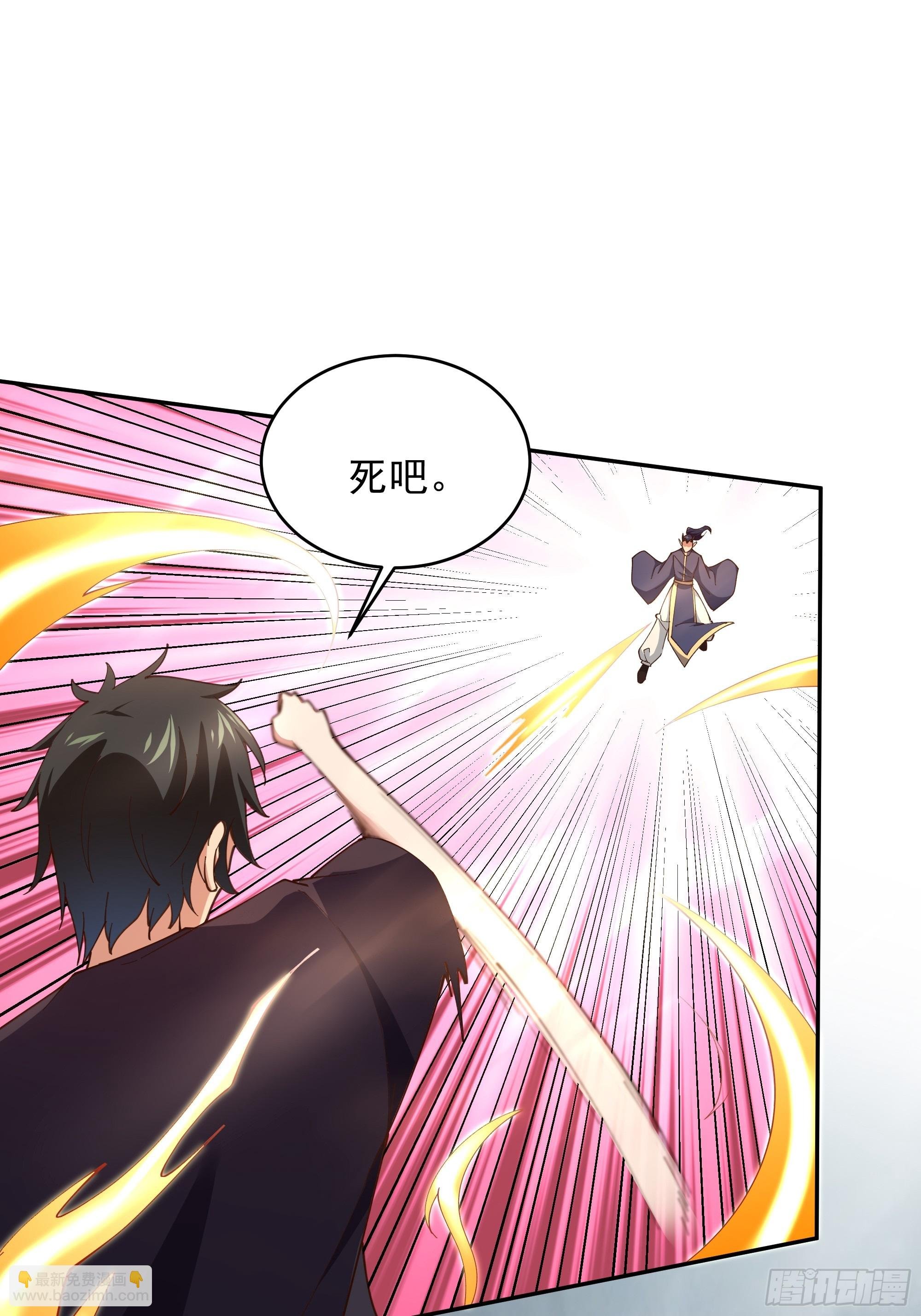 第371话 征伐世界