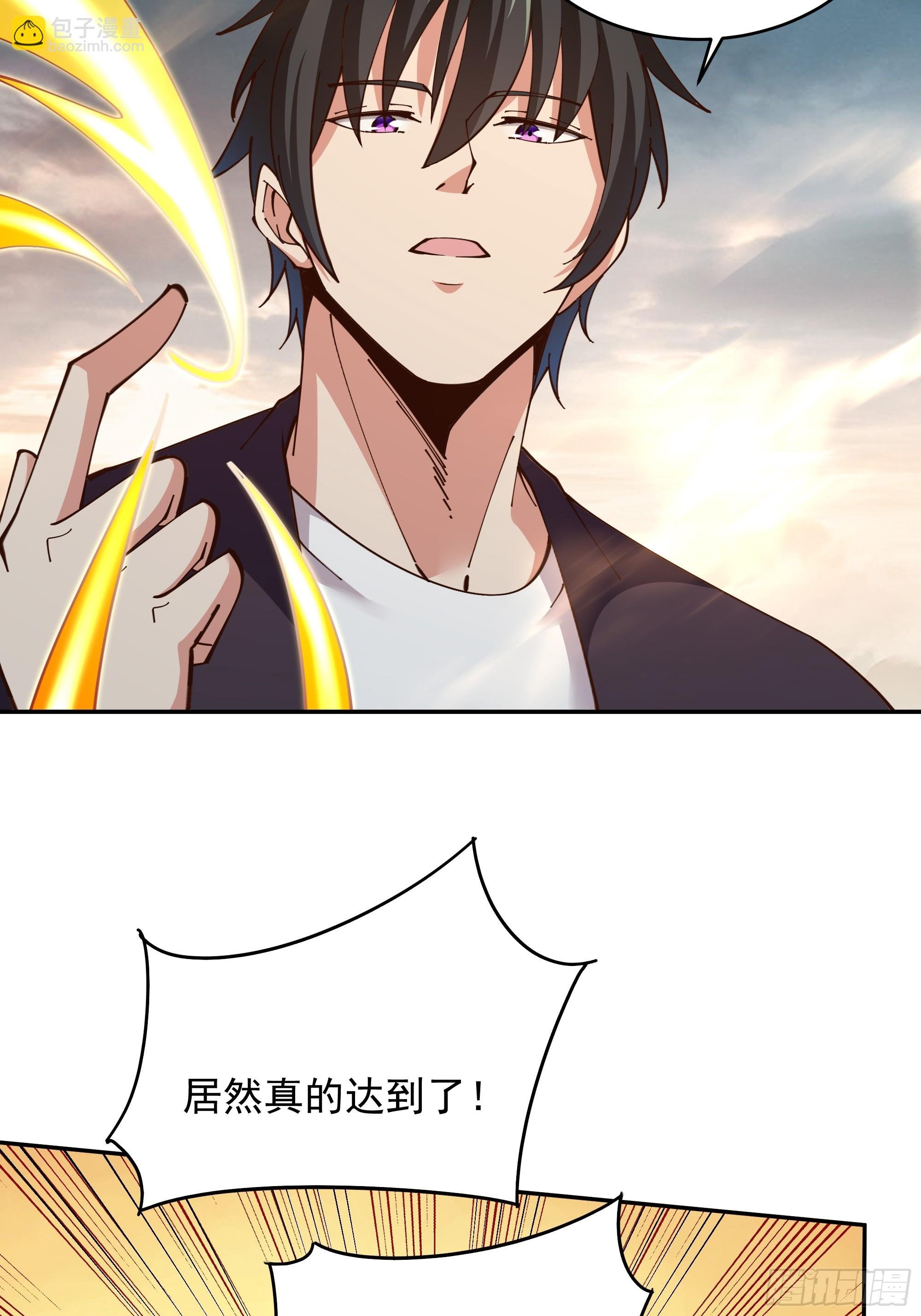 第371话 征伐世界